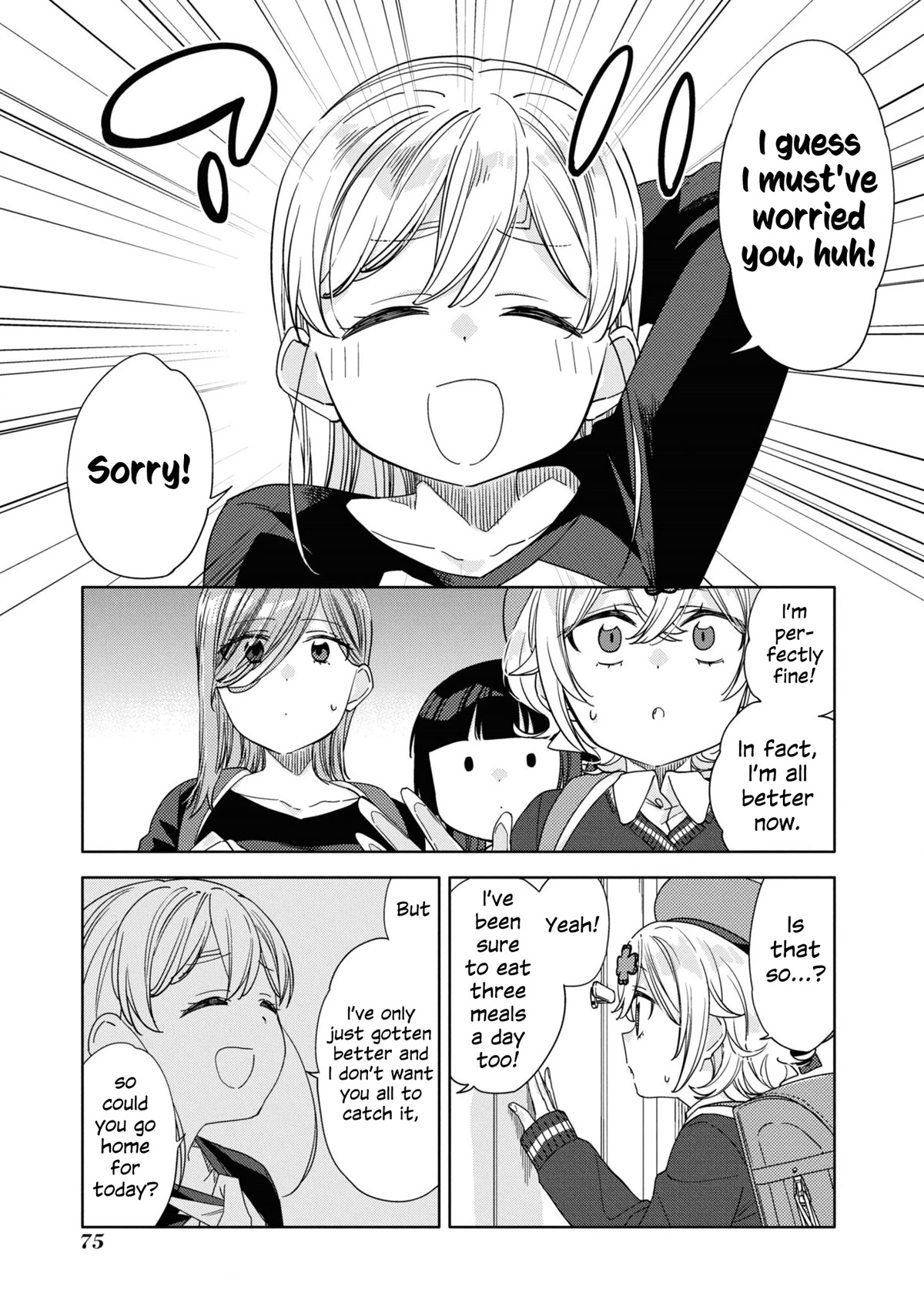 Be Careful, Onee-San. Chapter 20 #11