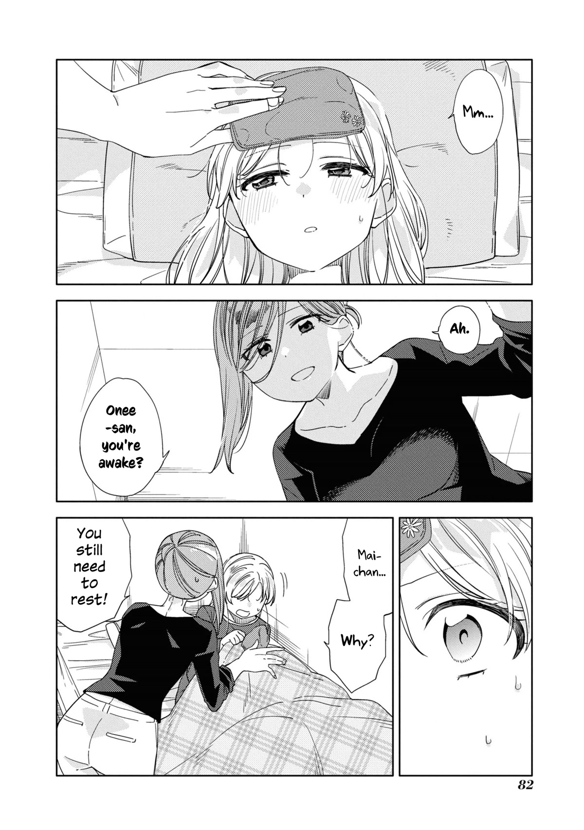 Be Careful, Onee-San. Chapter 20 #17