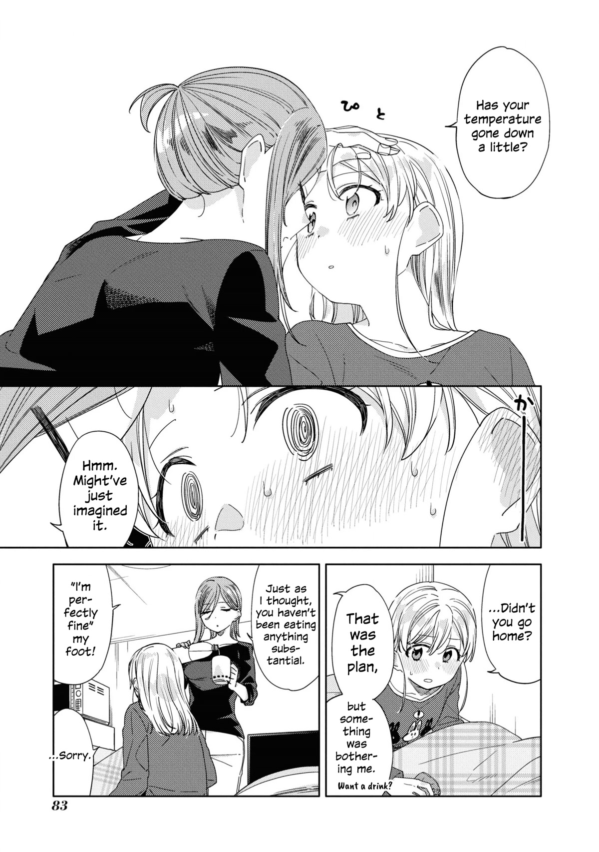 Be Careful, Onee-San. Chapter 20 #18