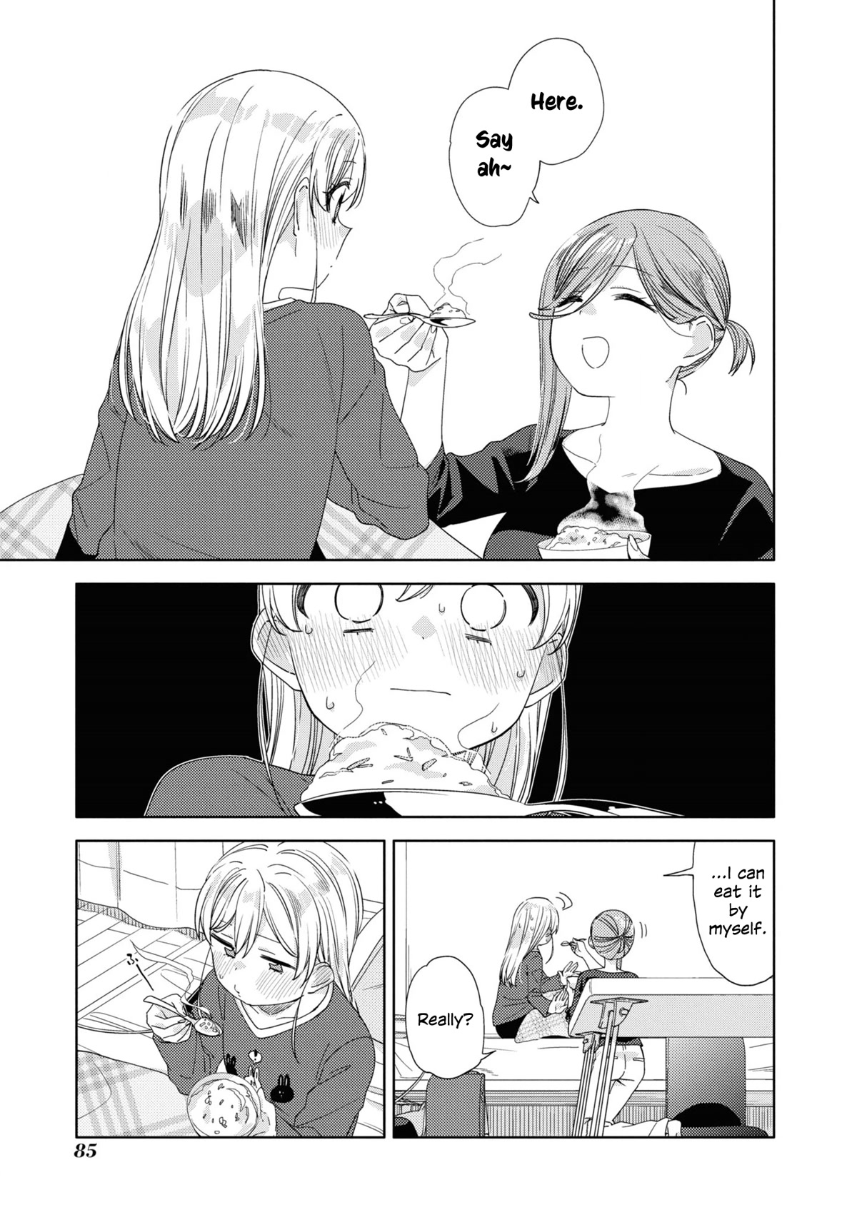 Be Careful, Onee-San. Chapter 20 #20