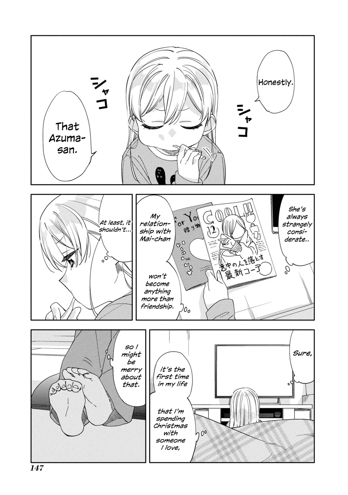 Be Careful, Onee-San. Chapter 23 #11