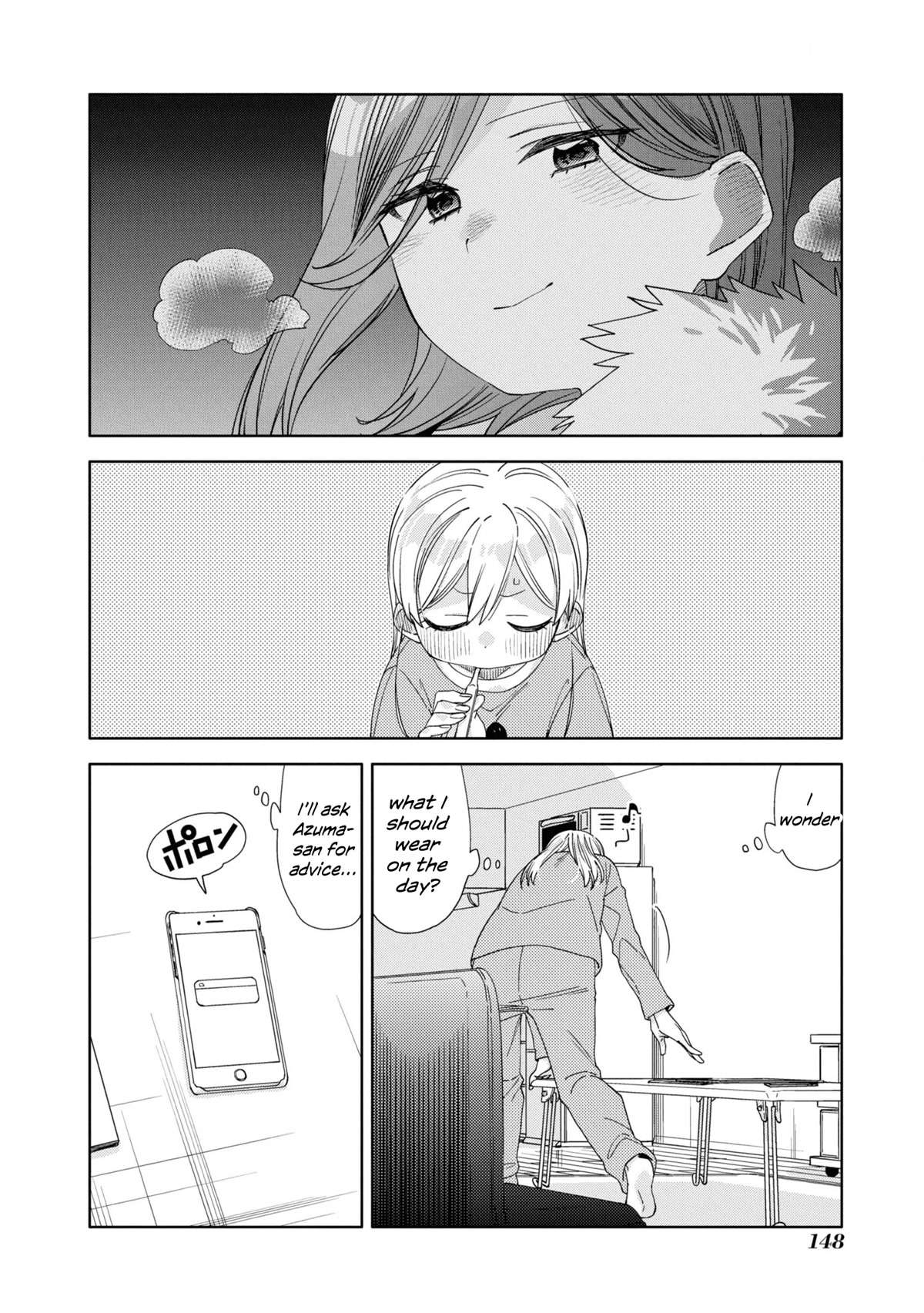 Be Careful, Onee-San. Chapter 23 #12