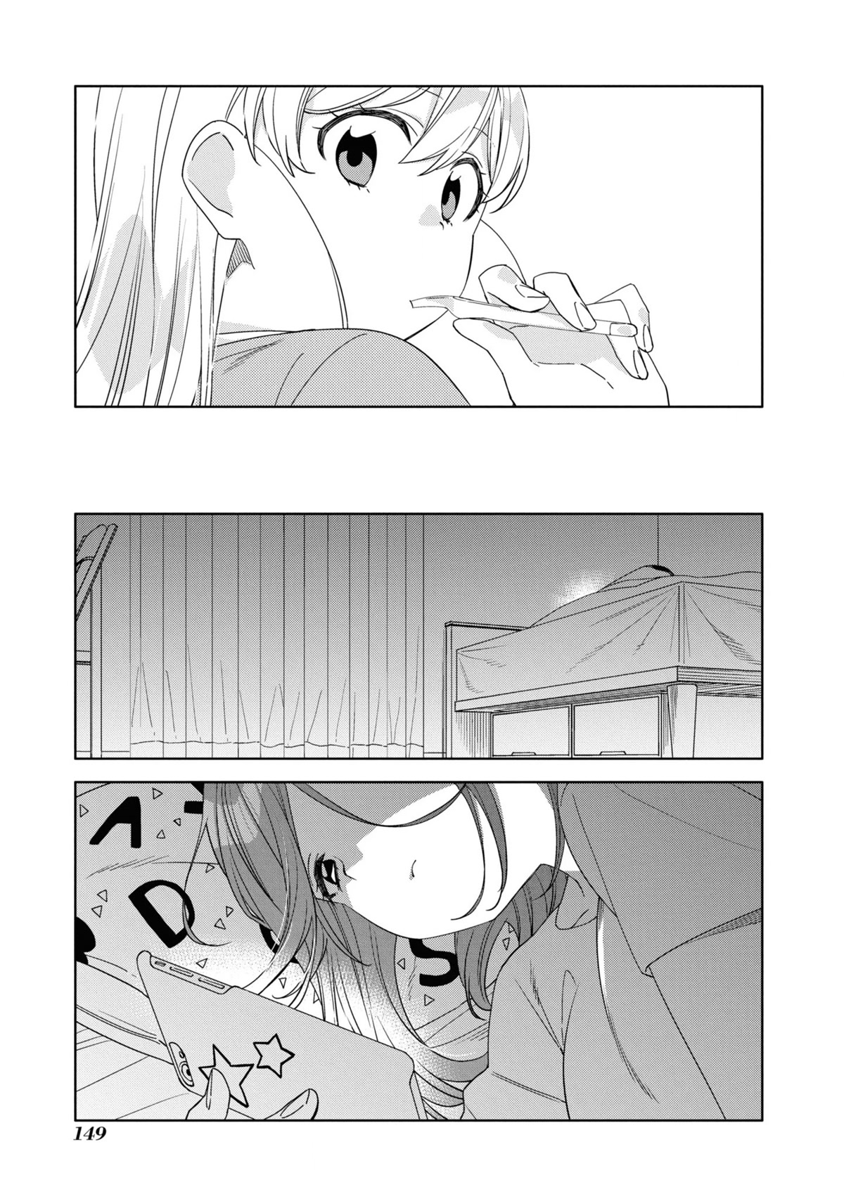 Be Careful, Onee-San. Chapter 23 #13