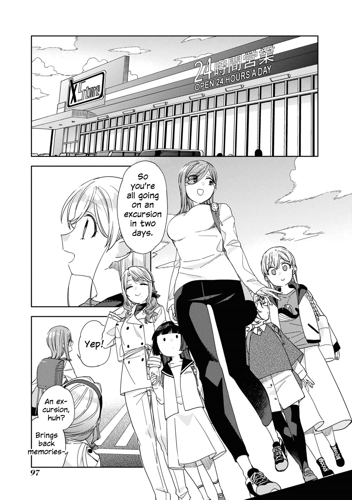 Be Careful, Onee-San. Chapter 21 #3