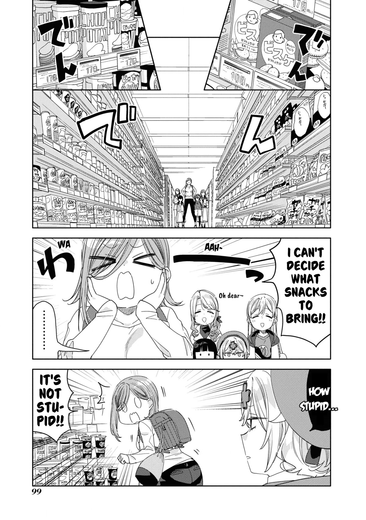 Be Careful, Onee-San. Chapter 21 #5