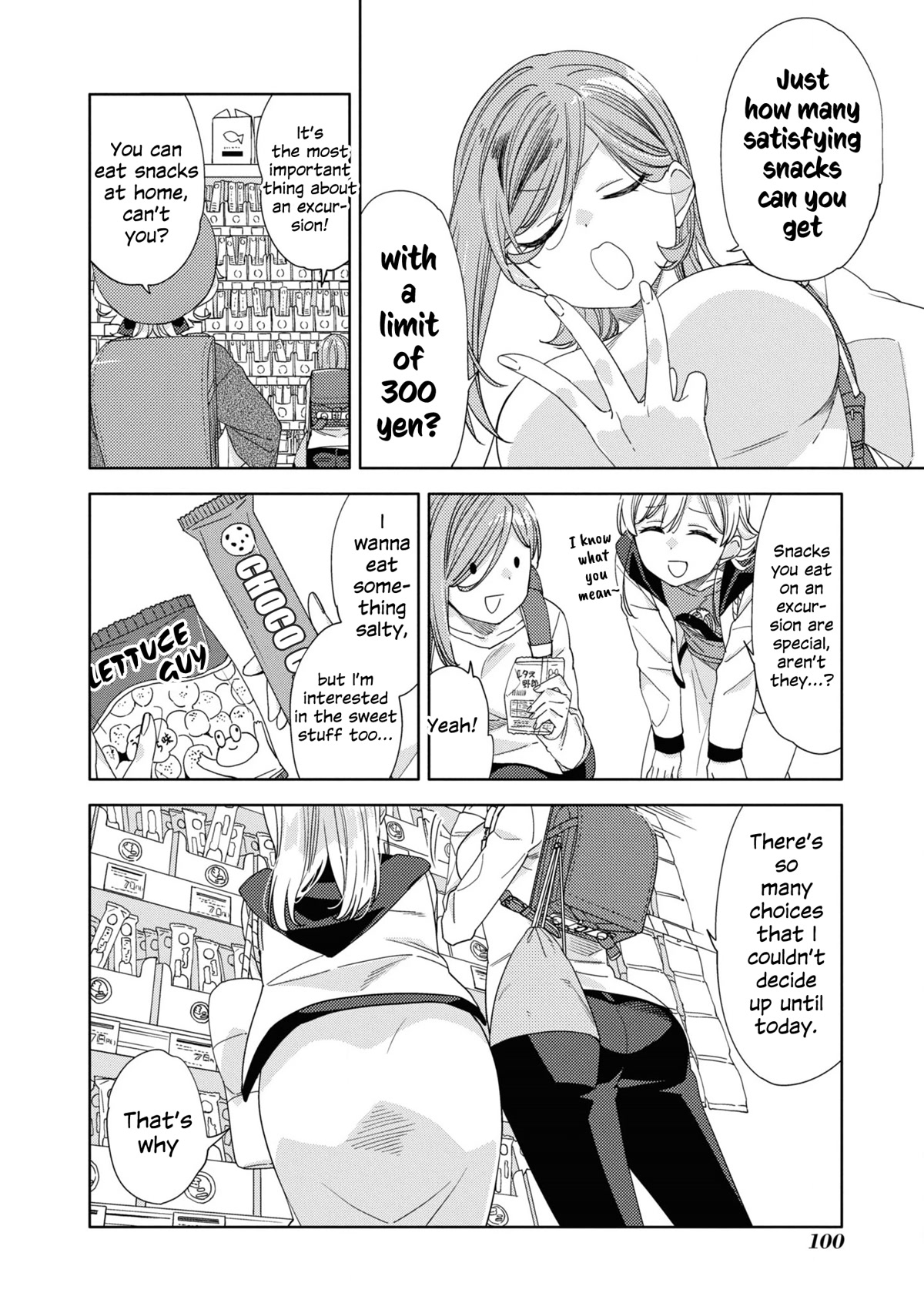 Be Careful, Onee-San. Chapter 21 #6