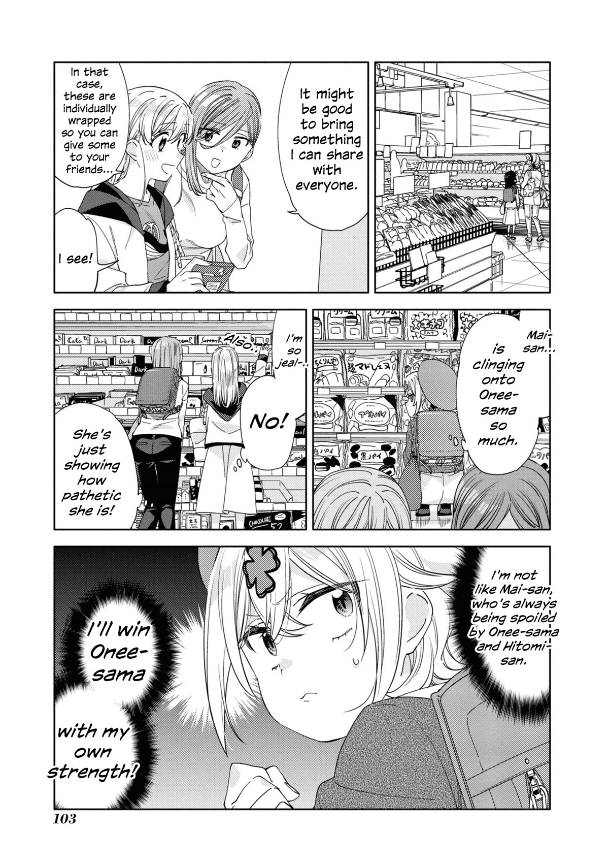 Be Careful, Onee-San. Chapter 21 #9