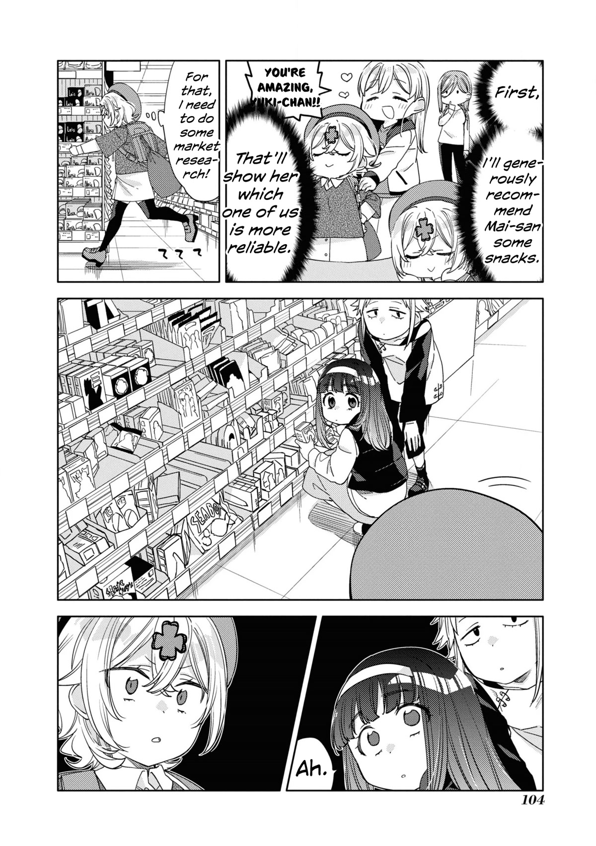 Be Careful, Onee-San. Chapter 21 #10