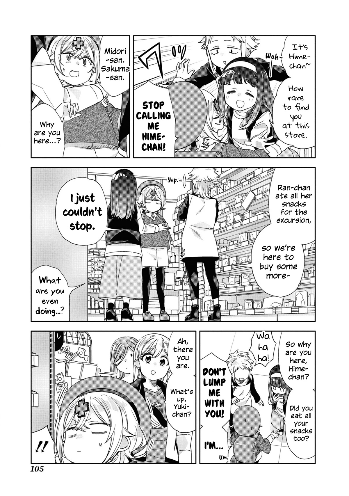 Be Careful, Onee-San. Chapter 21 #11