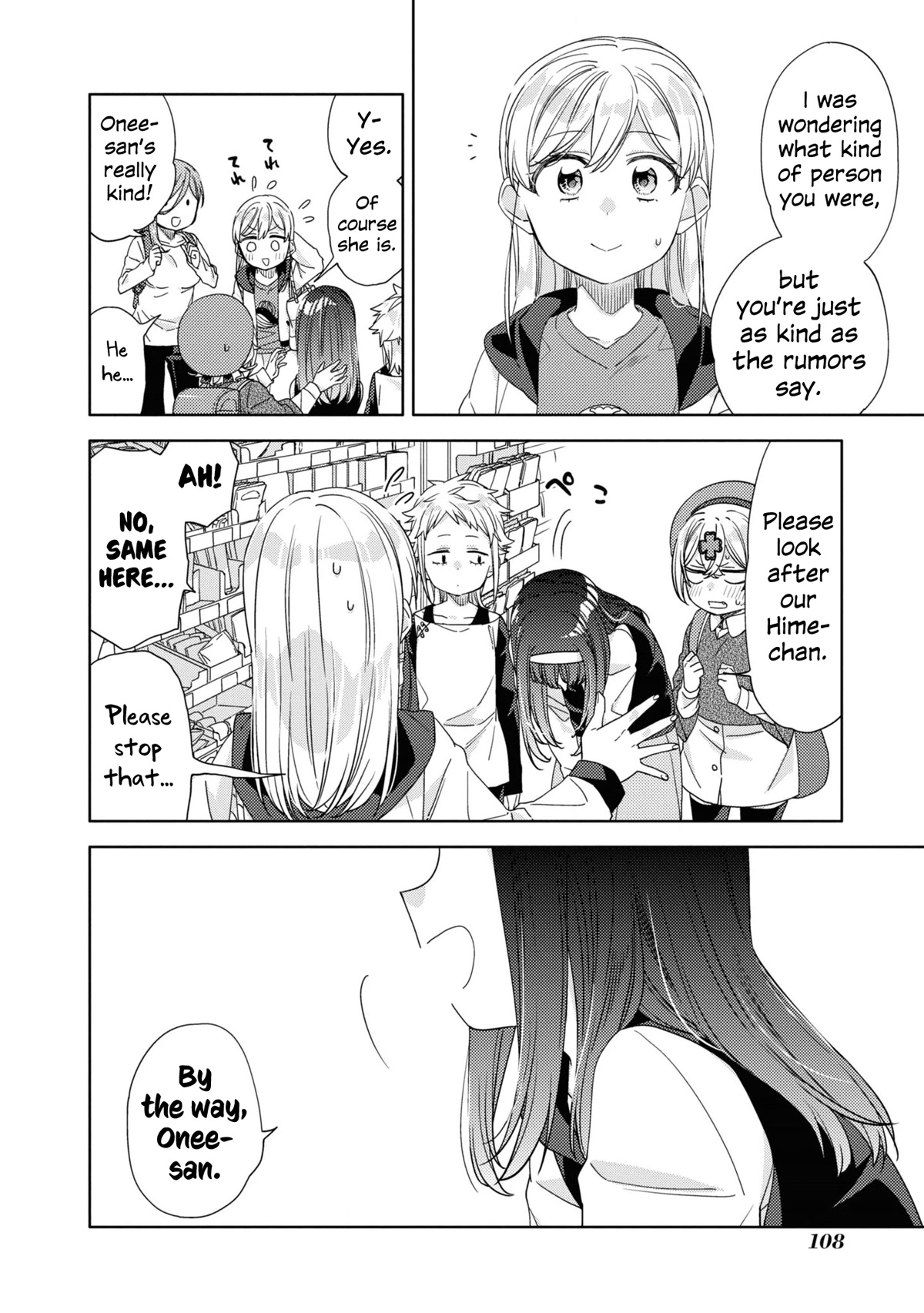 Be Careful, Onee-San. Chapter 21 #14