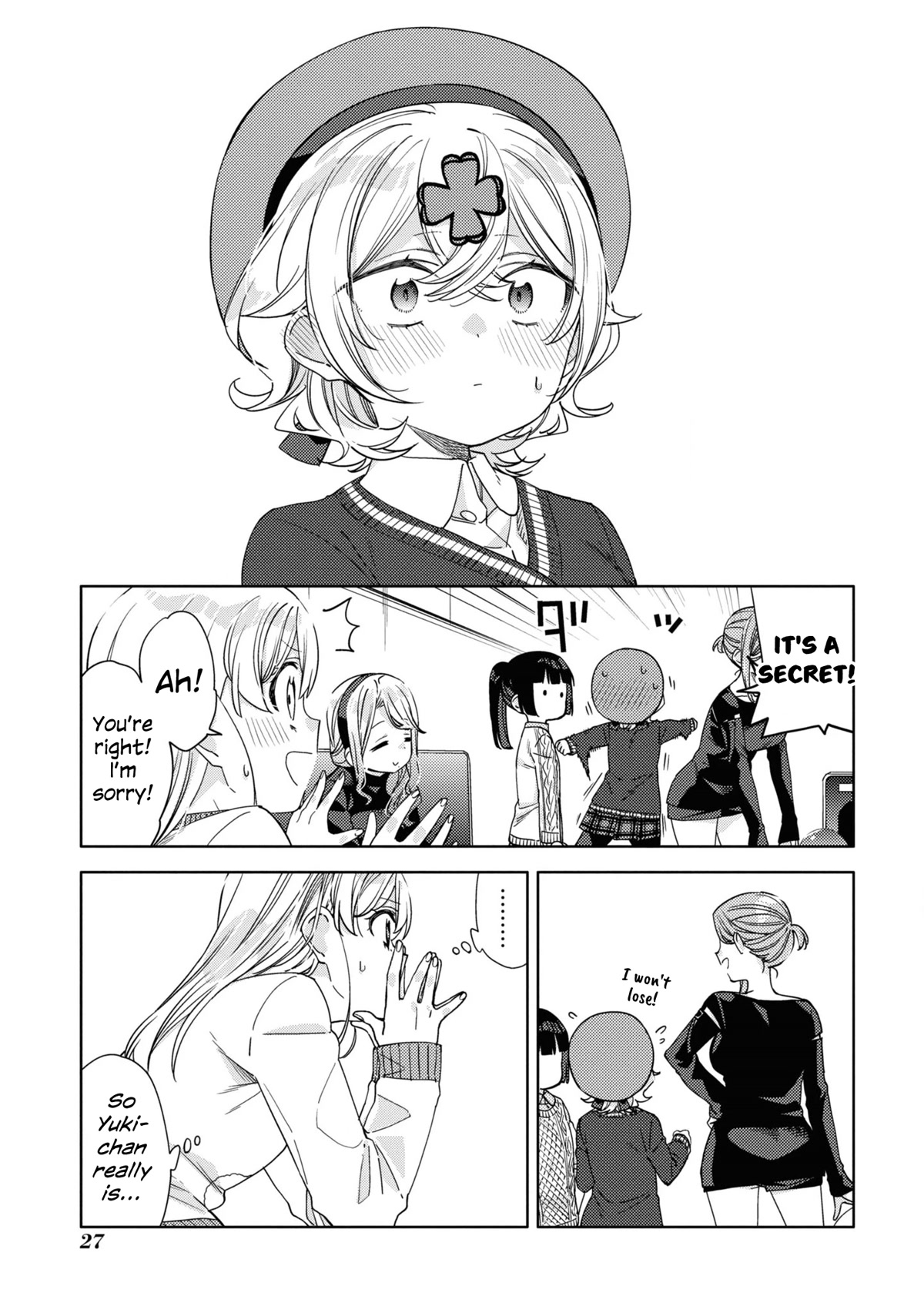 Be Careful, Onee-San. Chapter 18 #5