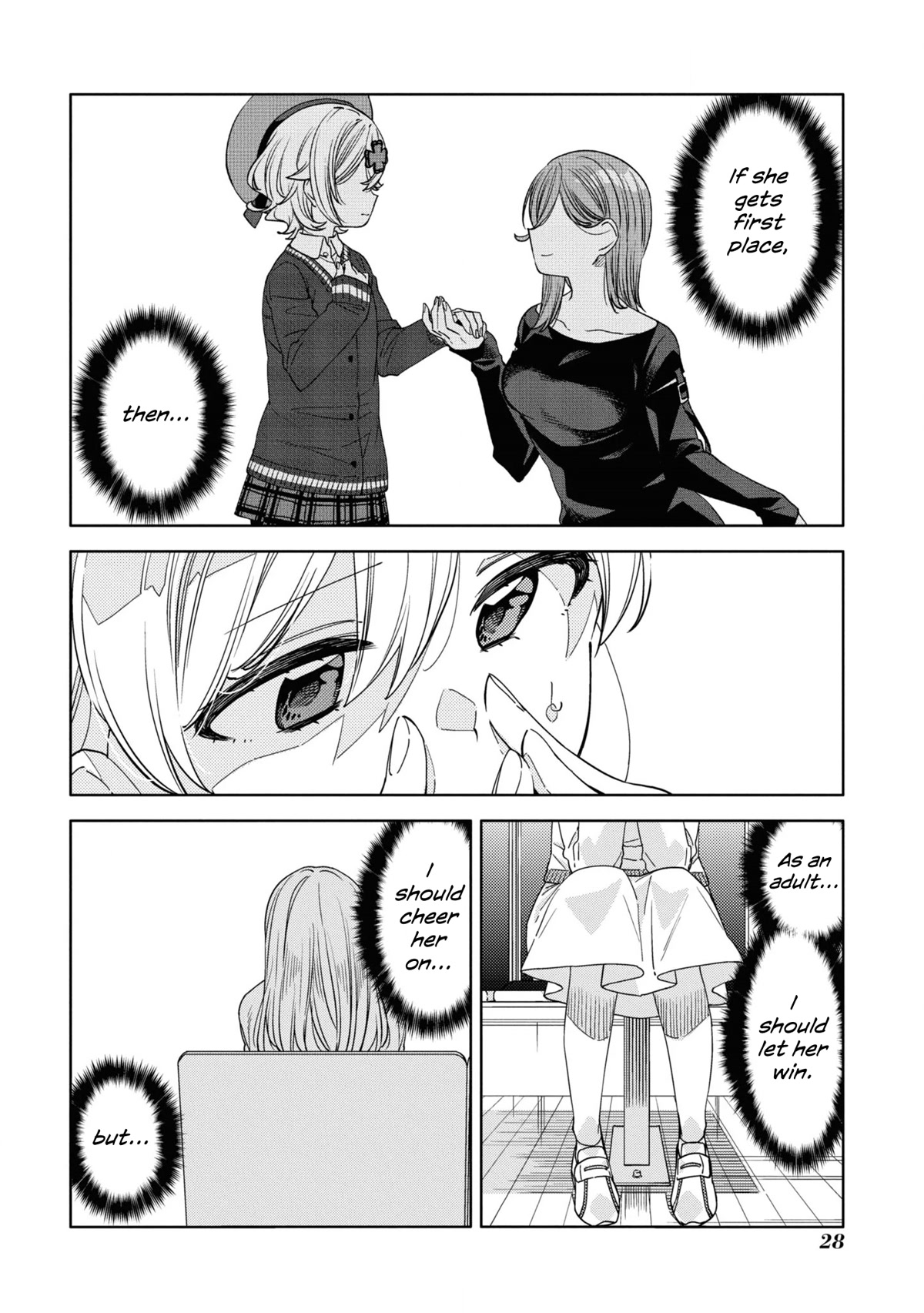 Be Careful, Onee-San. Chapter 18 #6