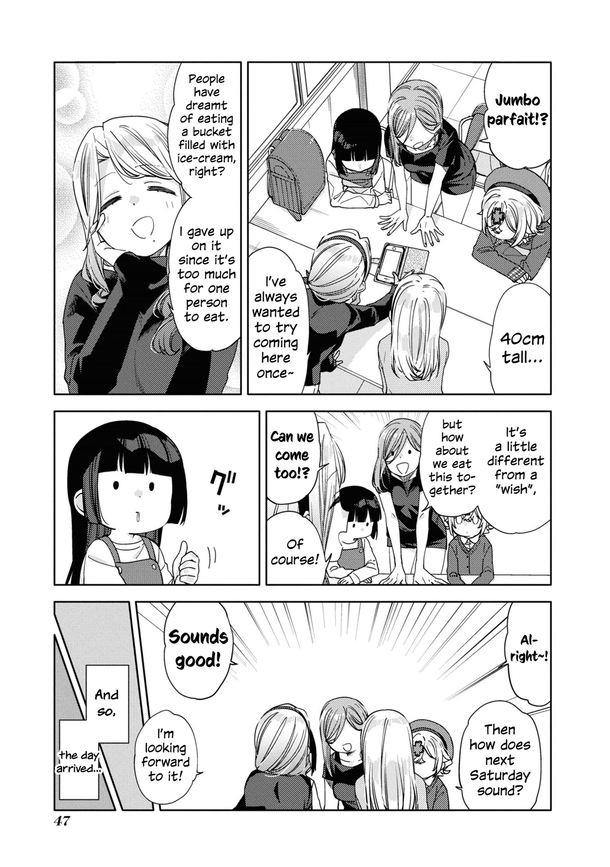 Be Careful, Onee-San. Chapter 19 #5