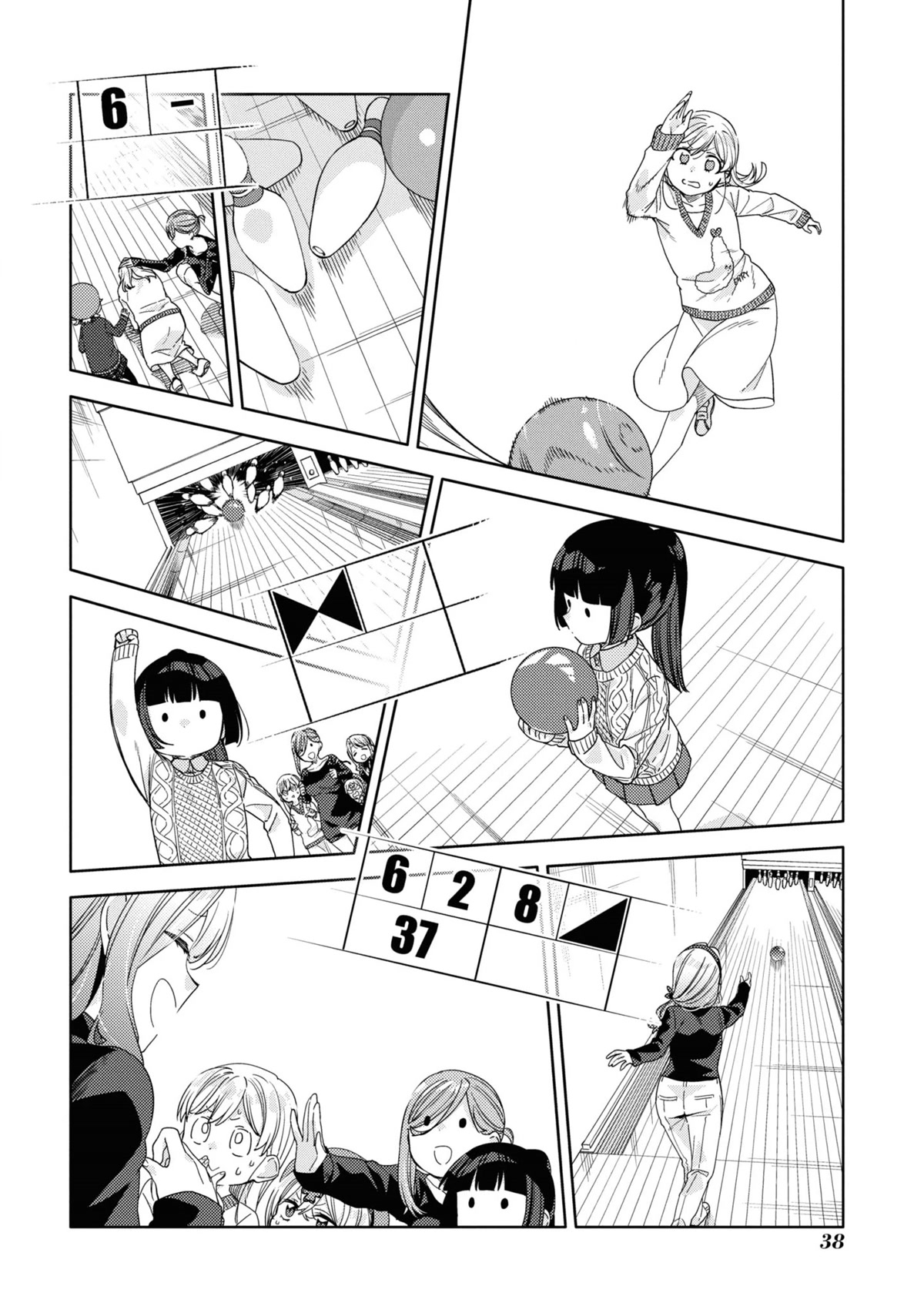 Be Careful, Onee-San. Chapter 18 #16