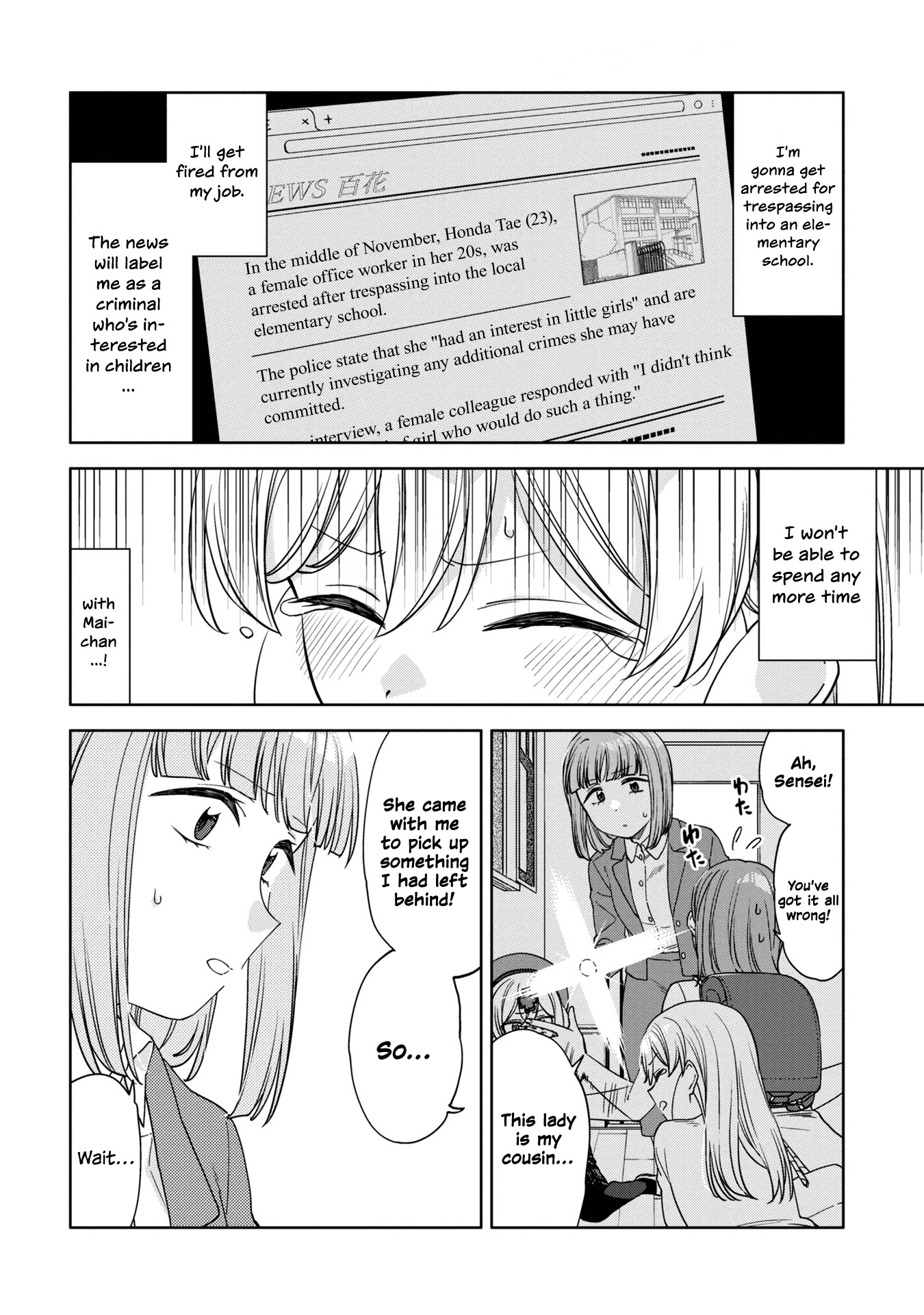 Be Careful, Onee-San. Chapter 16 #4