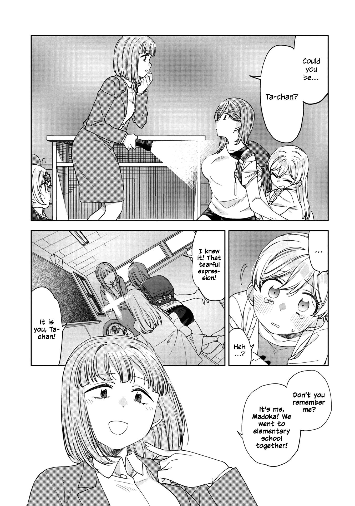 Be Careful, Onee-San. Chapter 16 #5