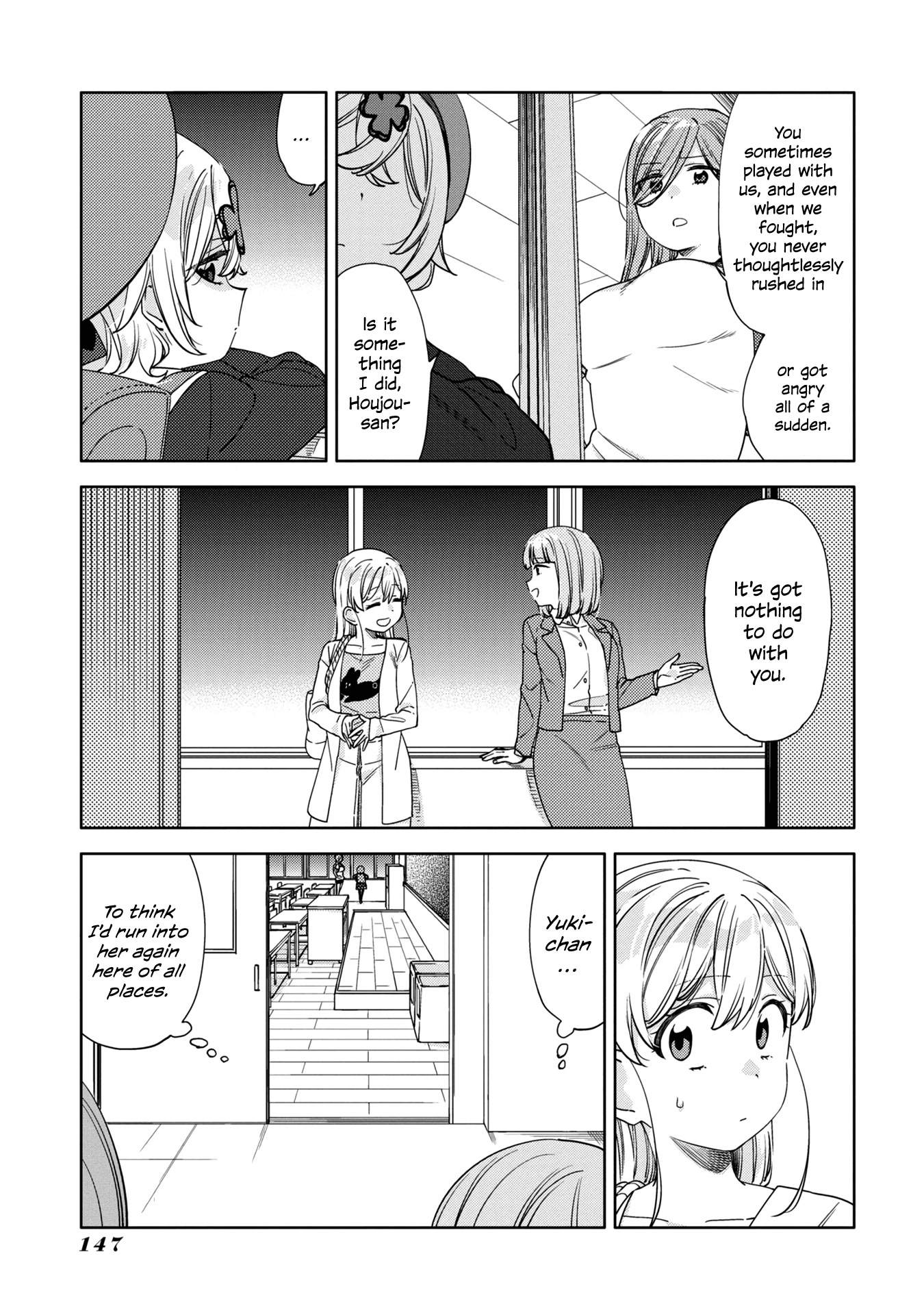 Be Careful, Onee-San. Chapter 16 #9