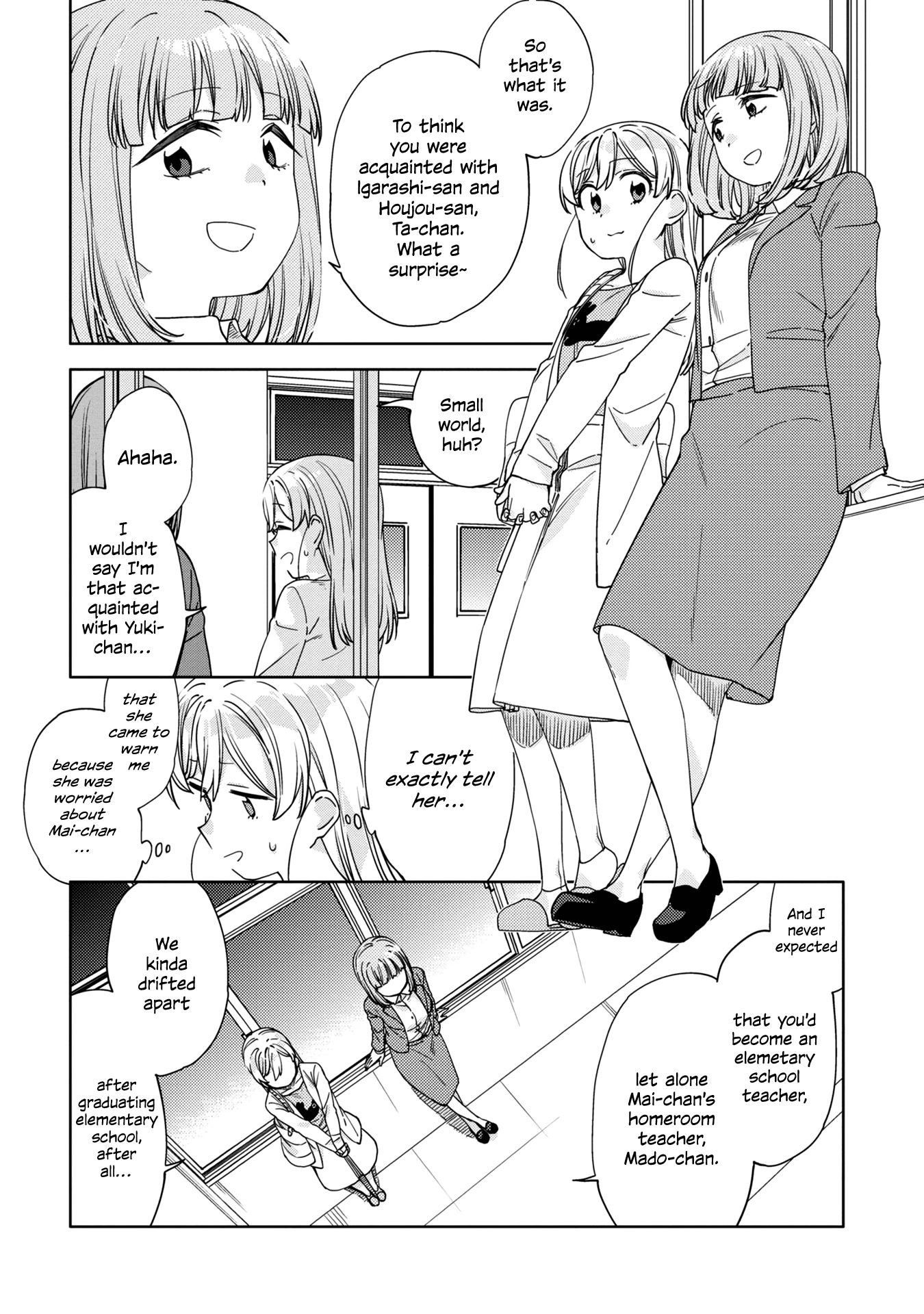 Be Careful, Onee-San. Chapter 16 #10
