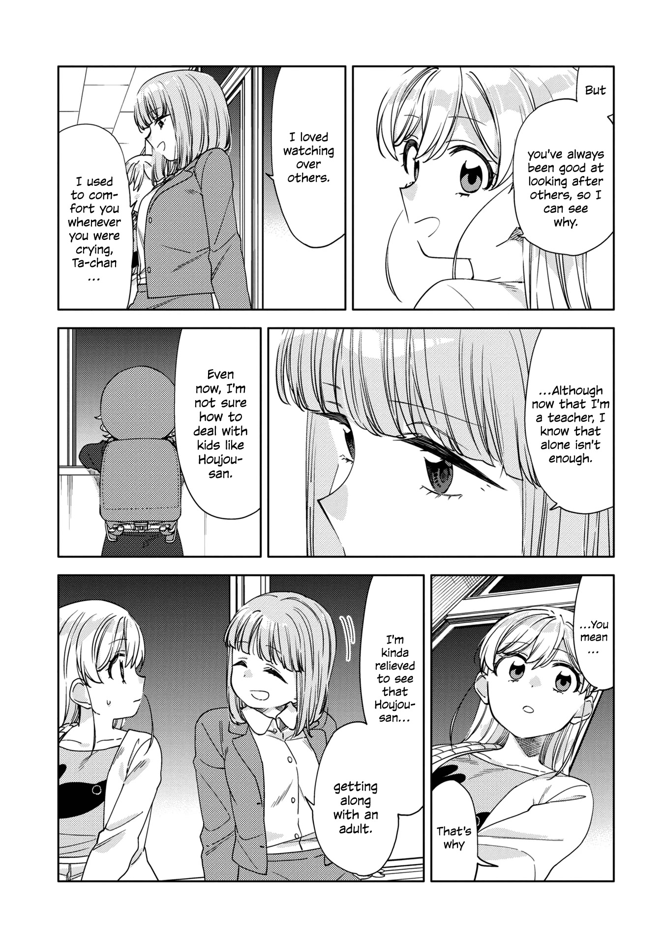 Be Careful, Onee-San. Chapter 16 #11