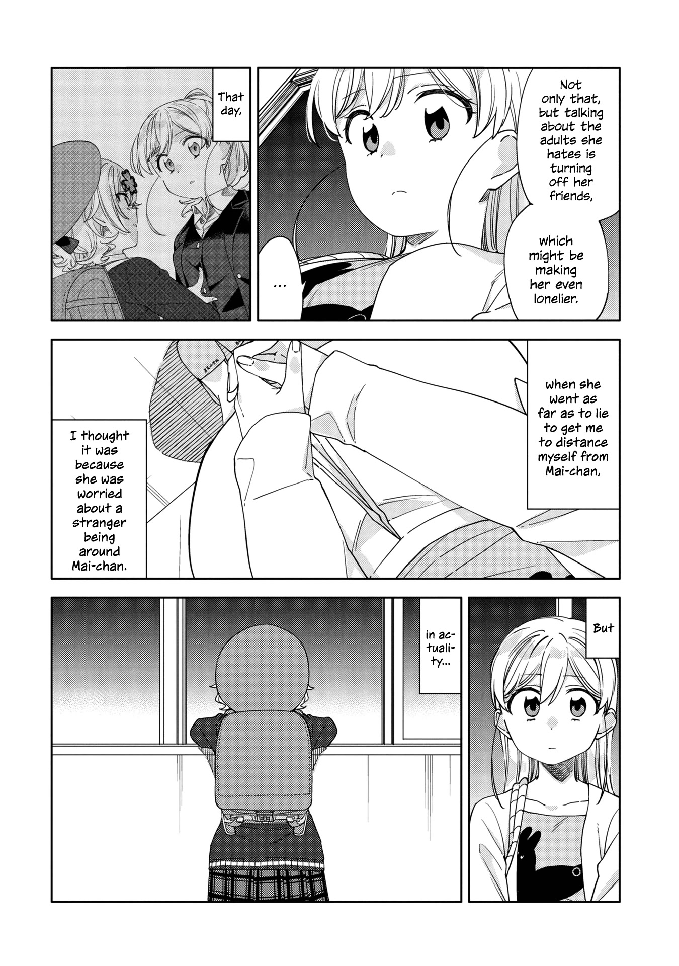 Be Careful, Onee-San. Chapter 16 #16