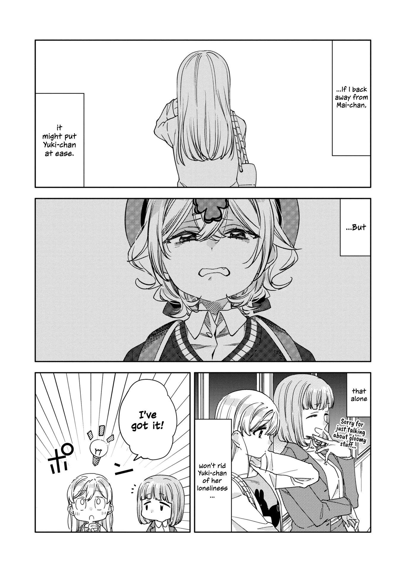 Be Careful, Onee-San. Chapter 16 #17