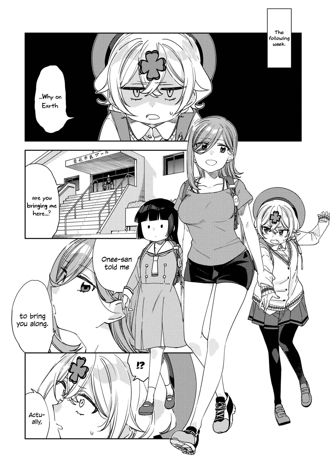 Be Careful, Onee-San. Chapter 16 #18