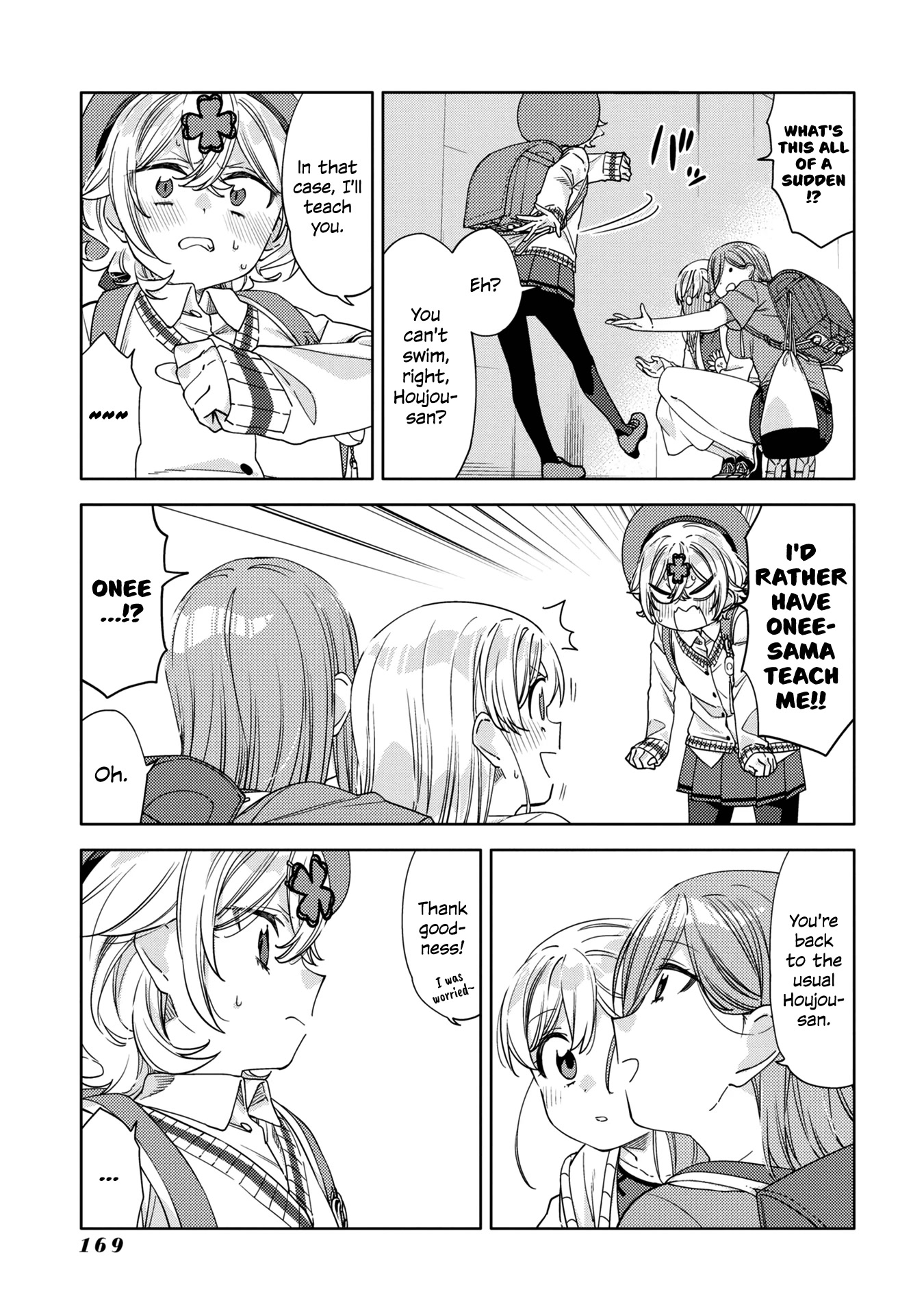 Be Careful, Onee-San. Chapter 16 #31