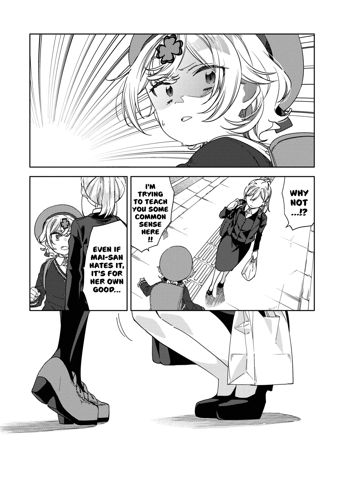 Be Careful, Onee-San. Chapter 15 #5