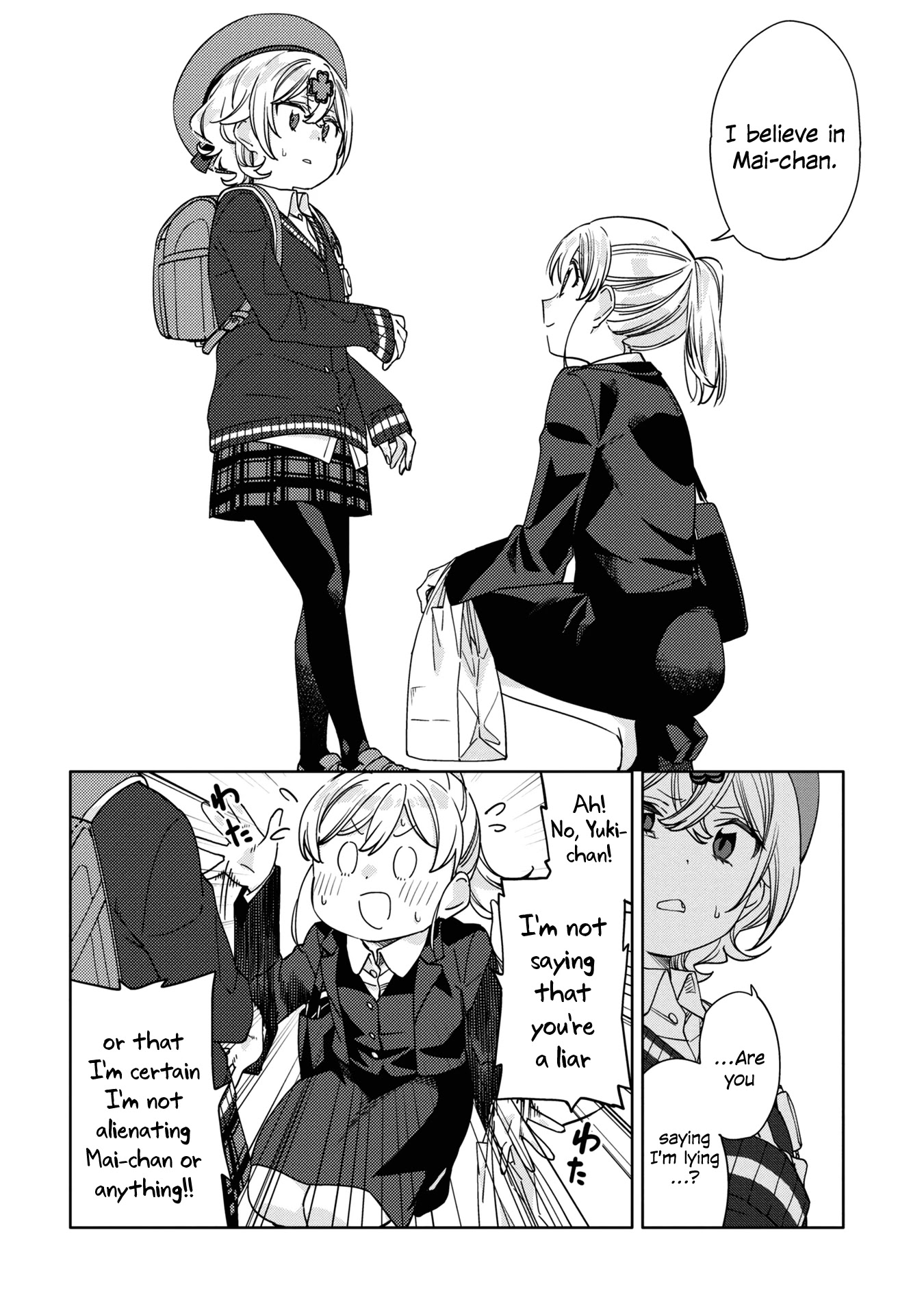 Be Careful, Onee-San. Chapter 15 #6