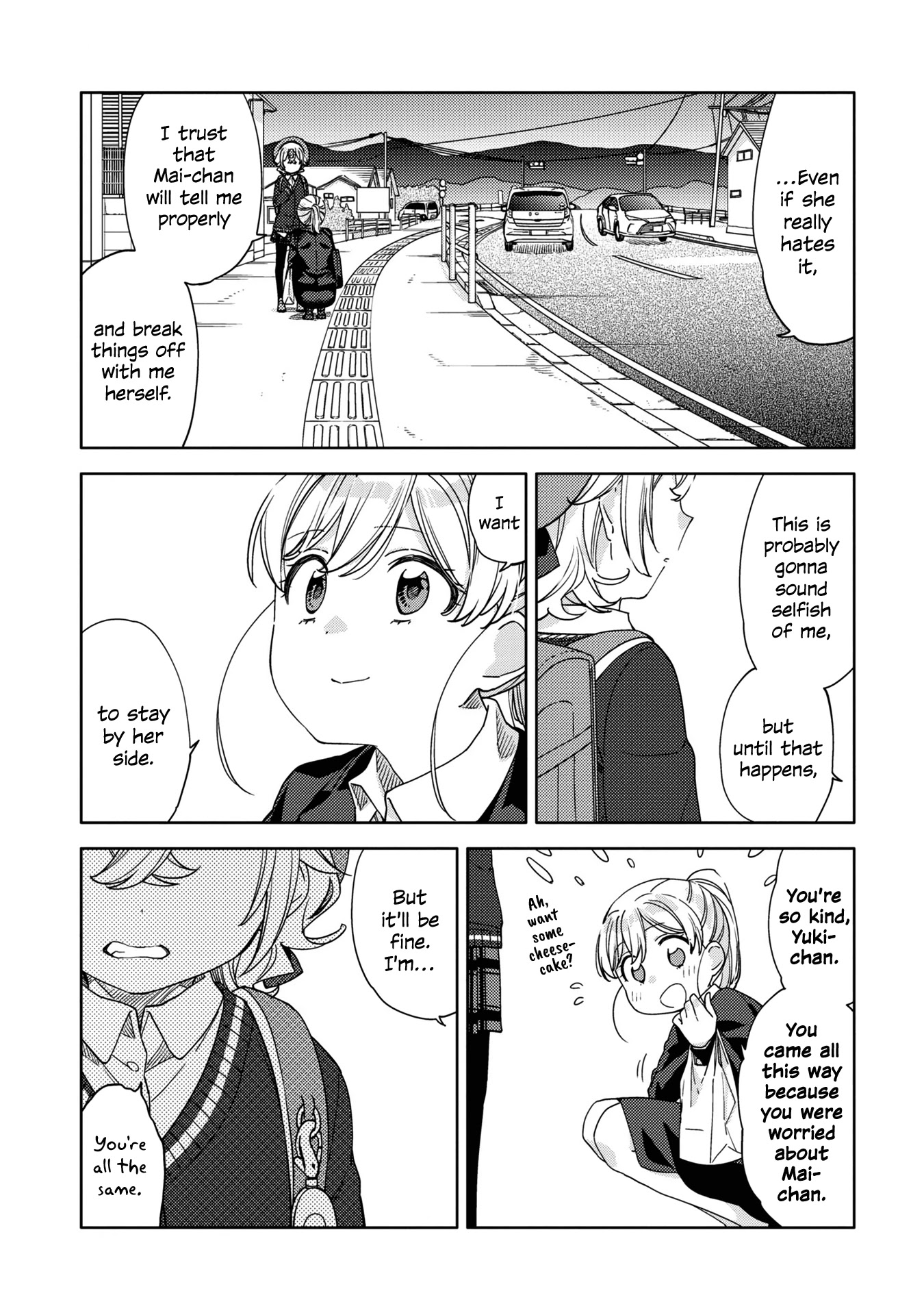 Be Careful, Onee-San. Chapter 15 #7