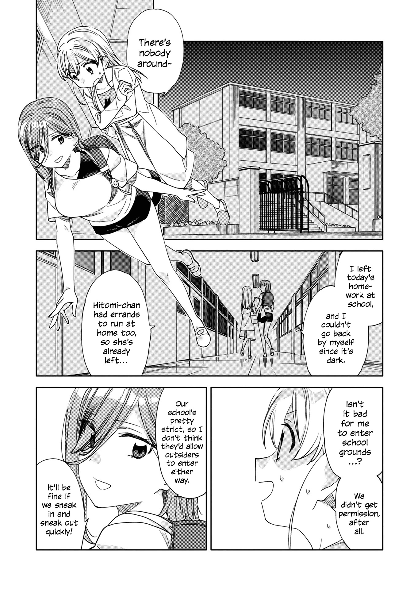 Be Careful, Onee-San. Chapter 15 #11