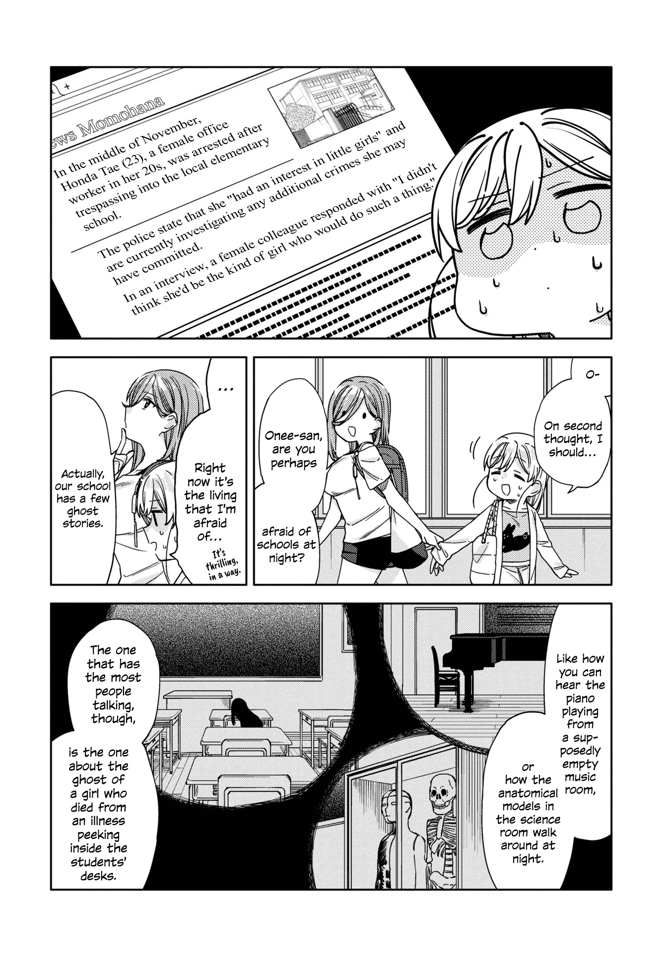 Be Careful, Onee-San. Chapter 15 #12