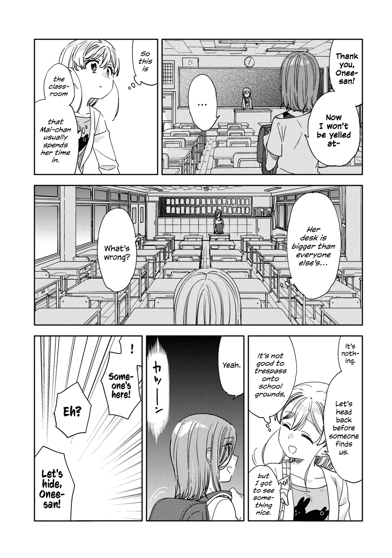 Be Careful, Onee-San. Chapter 15 #15
