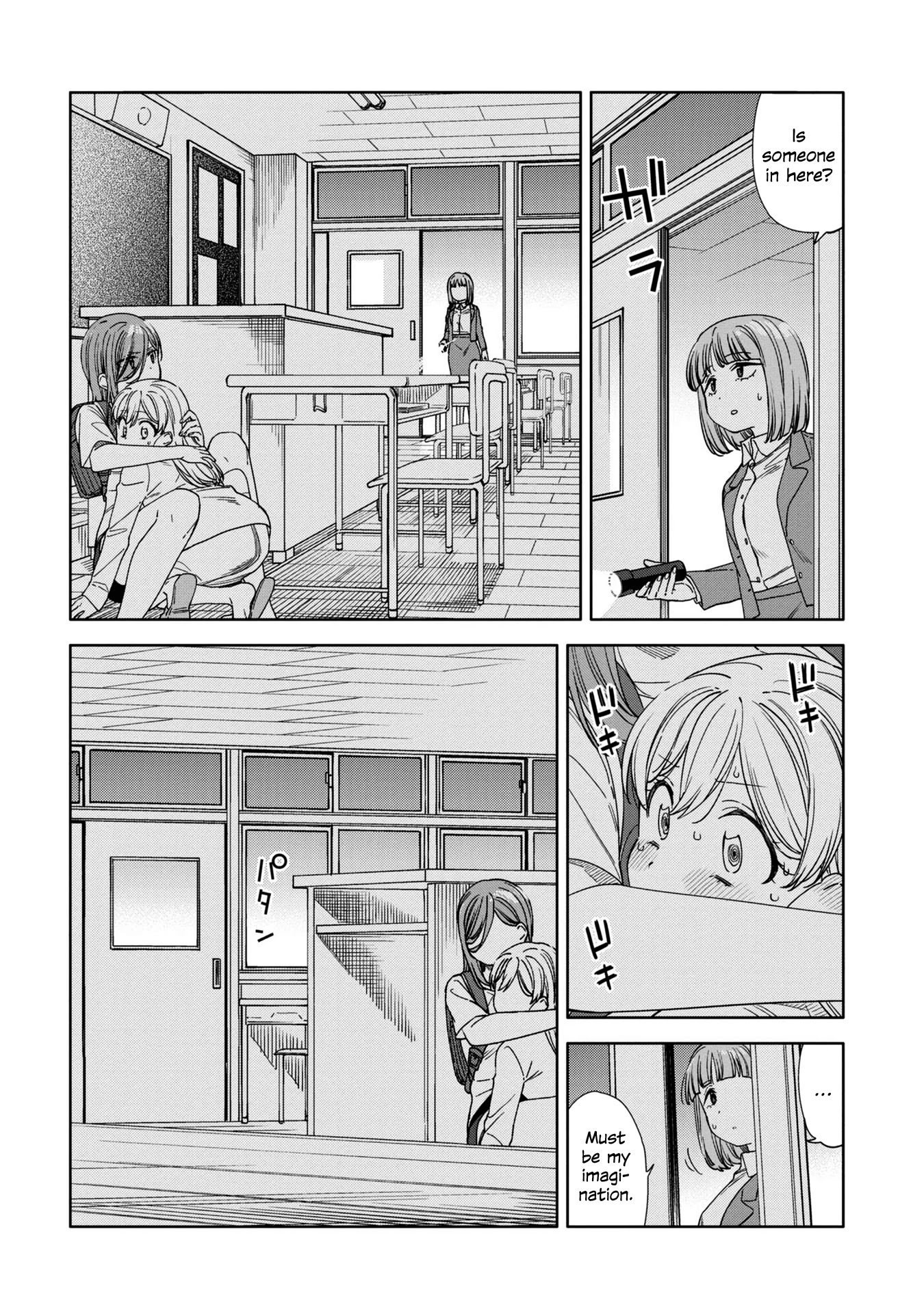 Be Careful, Onee-San. Chapter 15 #16