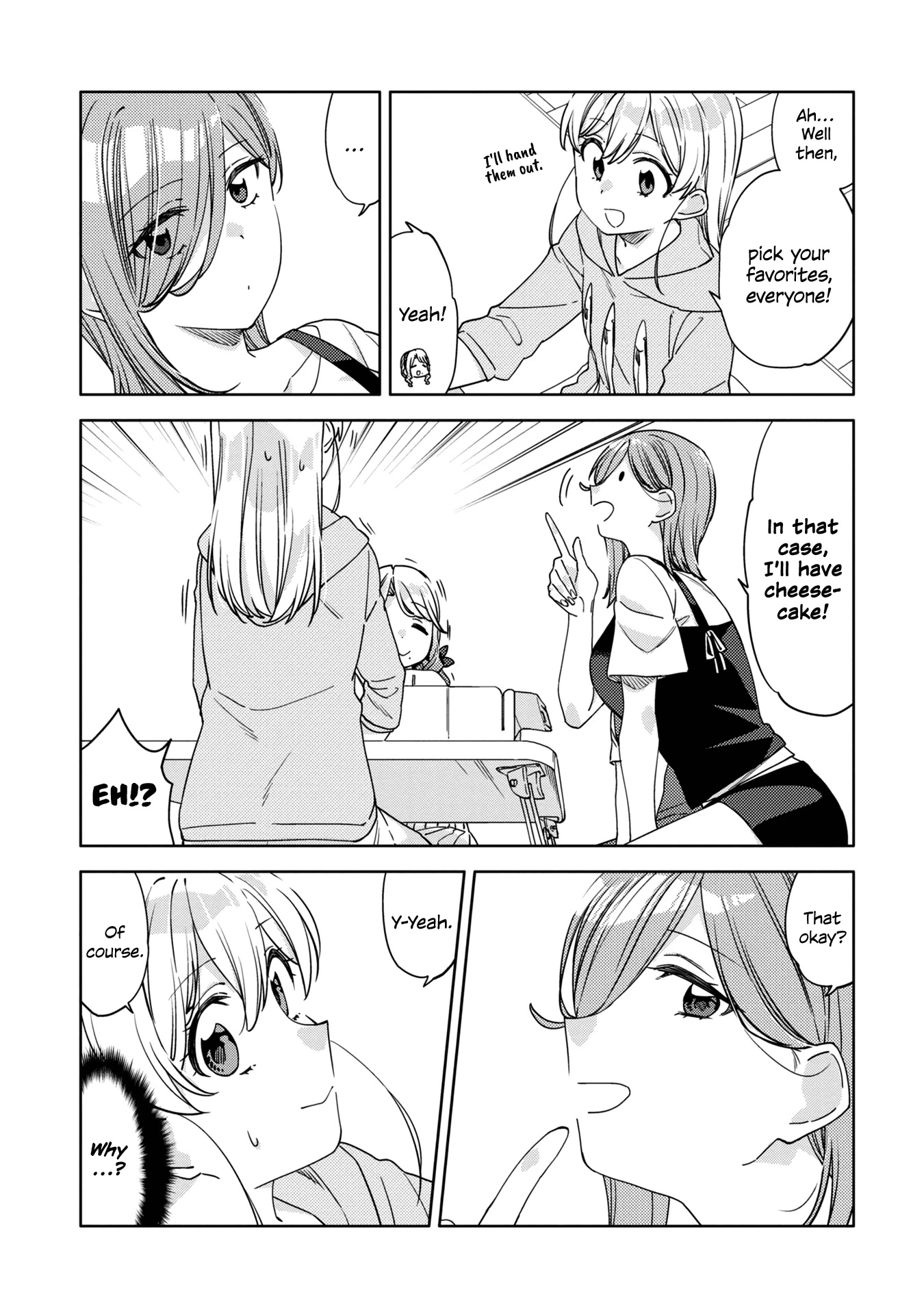 Be Careful, Onee-San. Chapter 16.1 #3