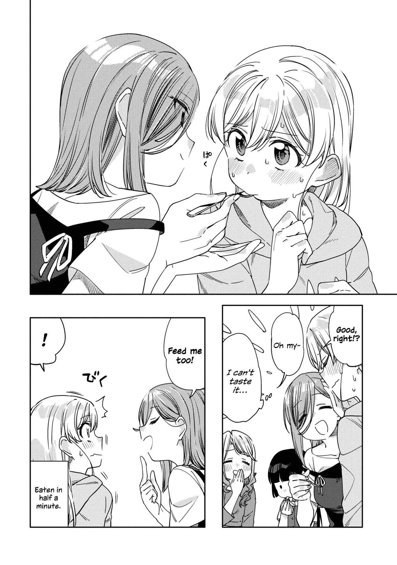 Be Careful, Onee-San. Chapter 16.1 #6