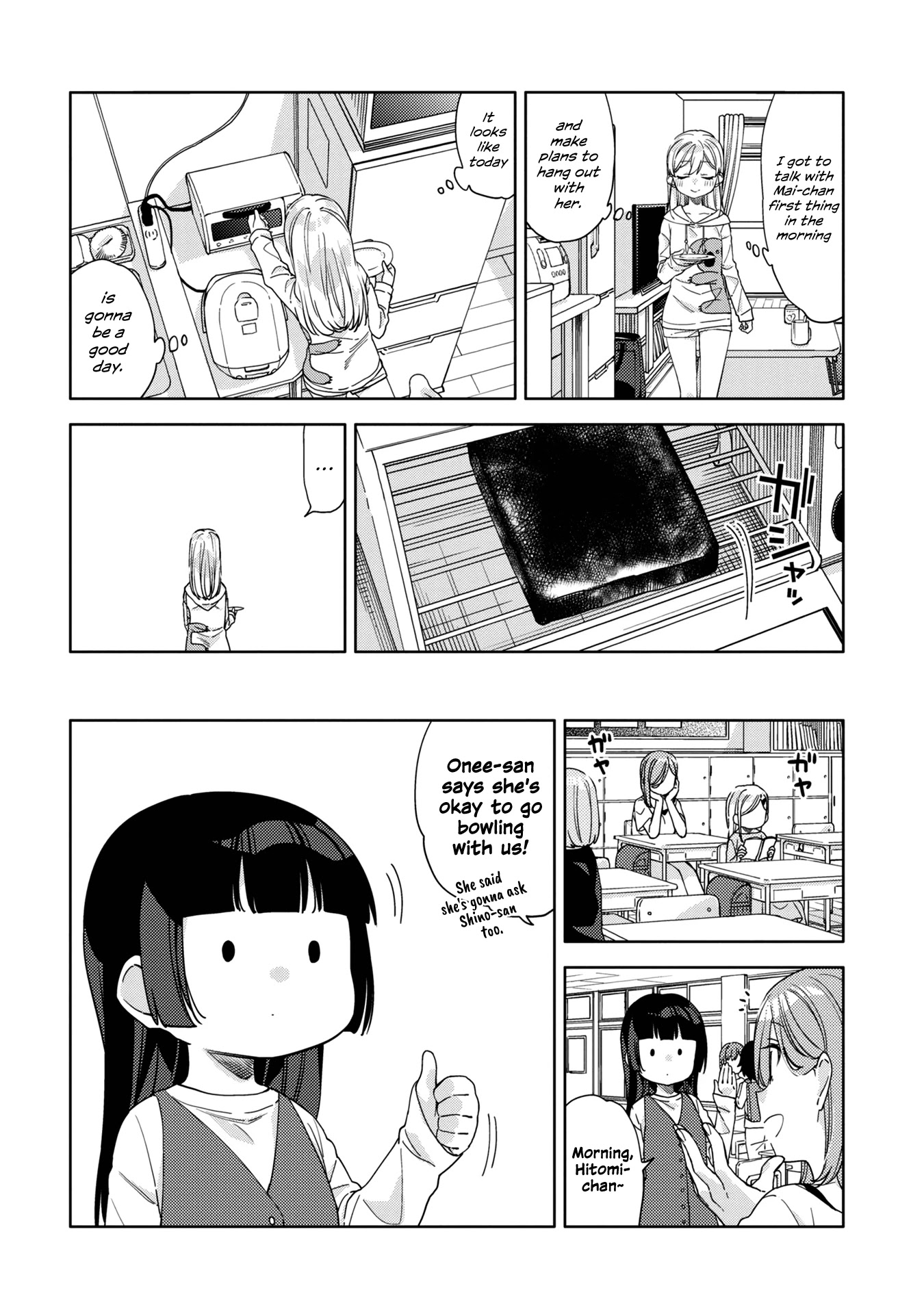 Be Careful, Onee-San. Chapter 14 #8