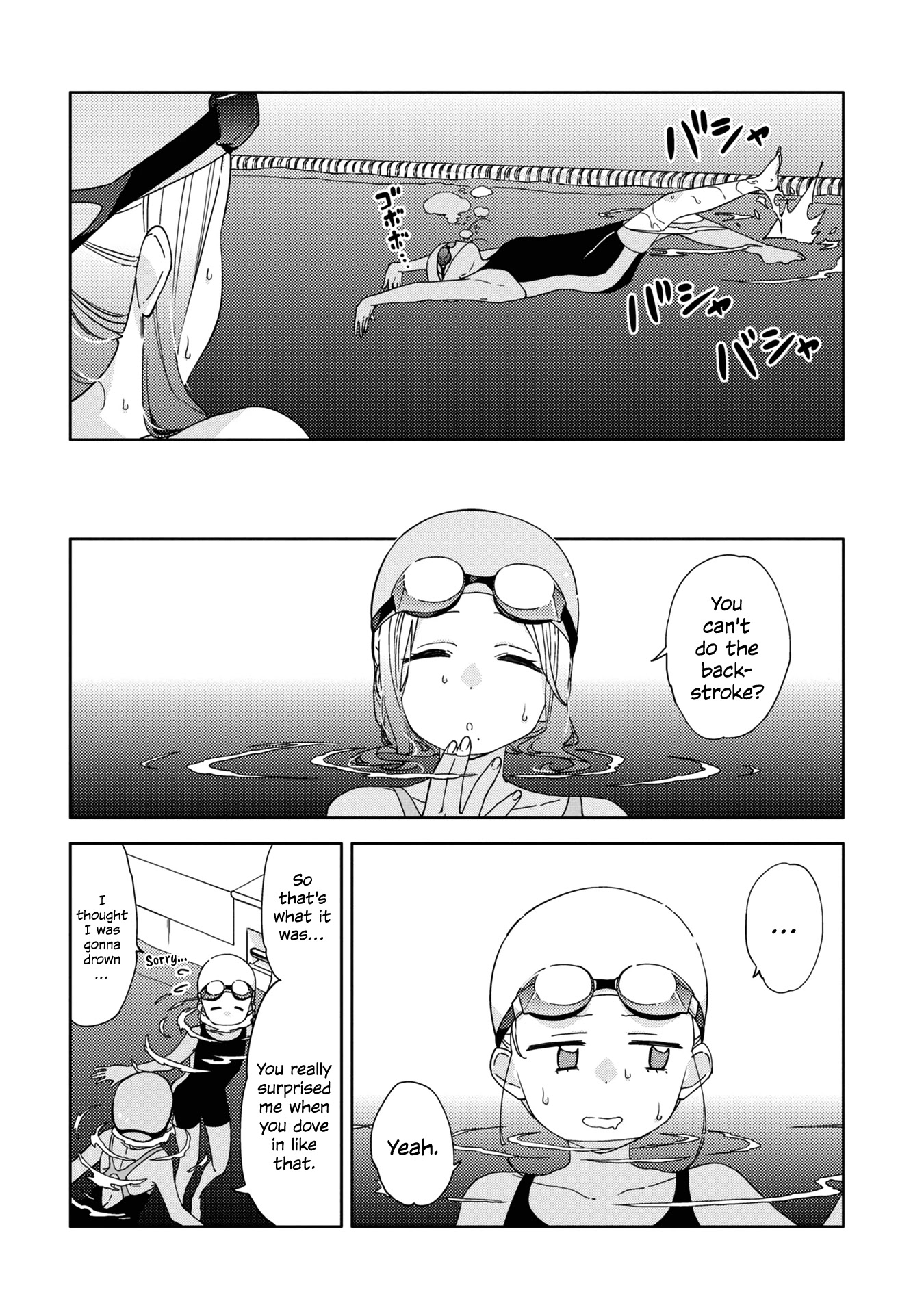 Be Careful, Onee-San. Chapter 12 #4