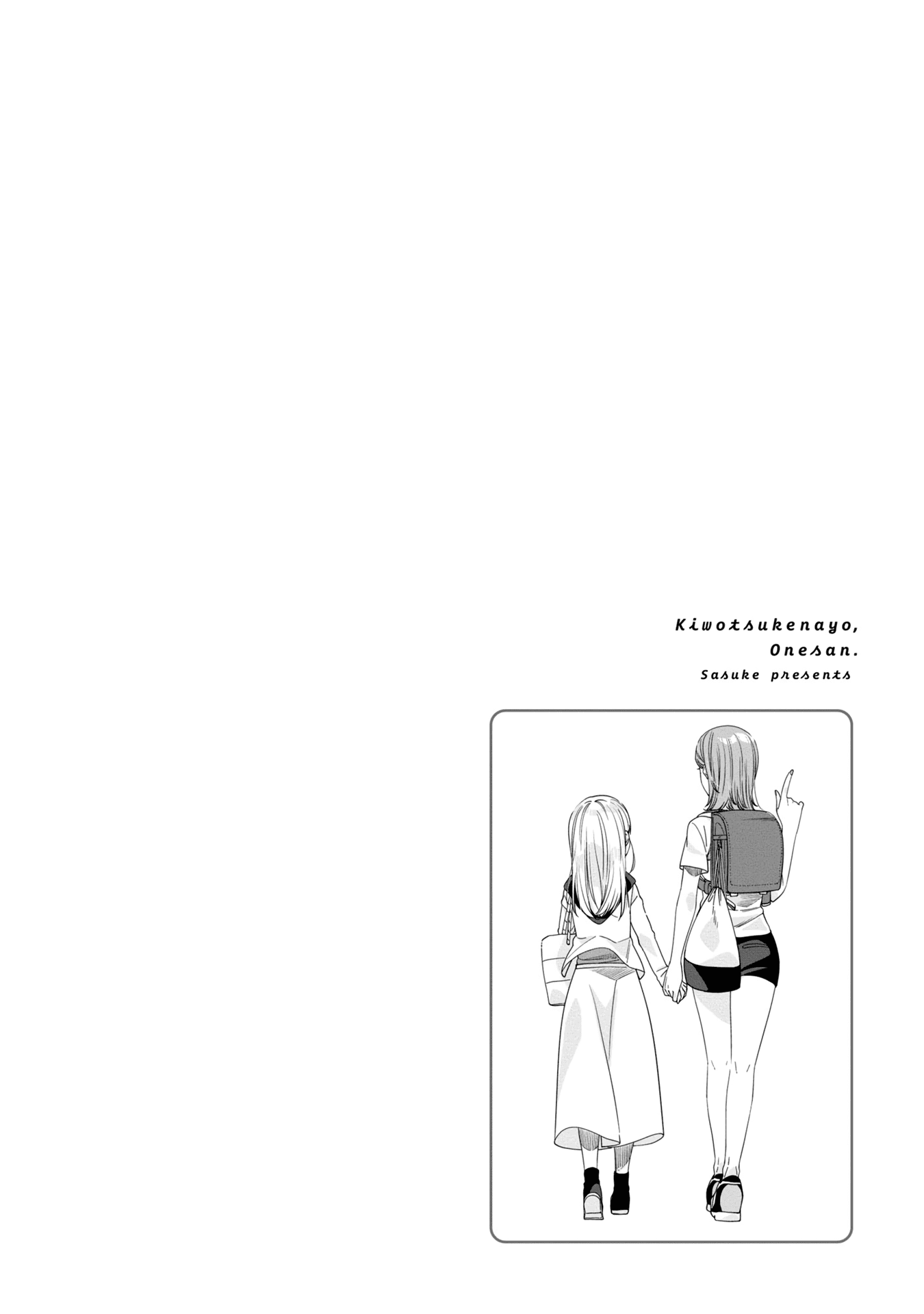 Be Careful, Onee-San. Chapter 12 #22
