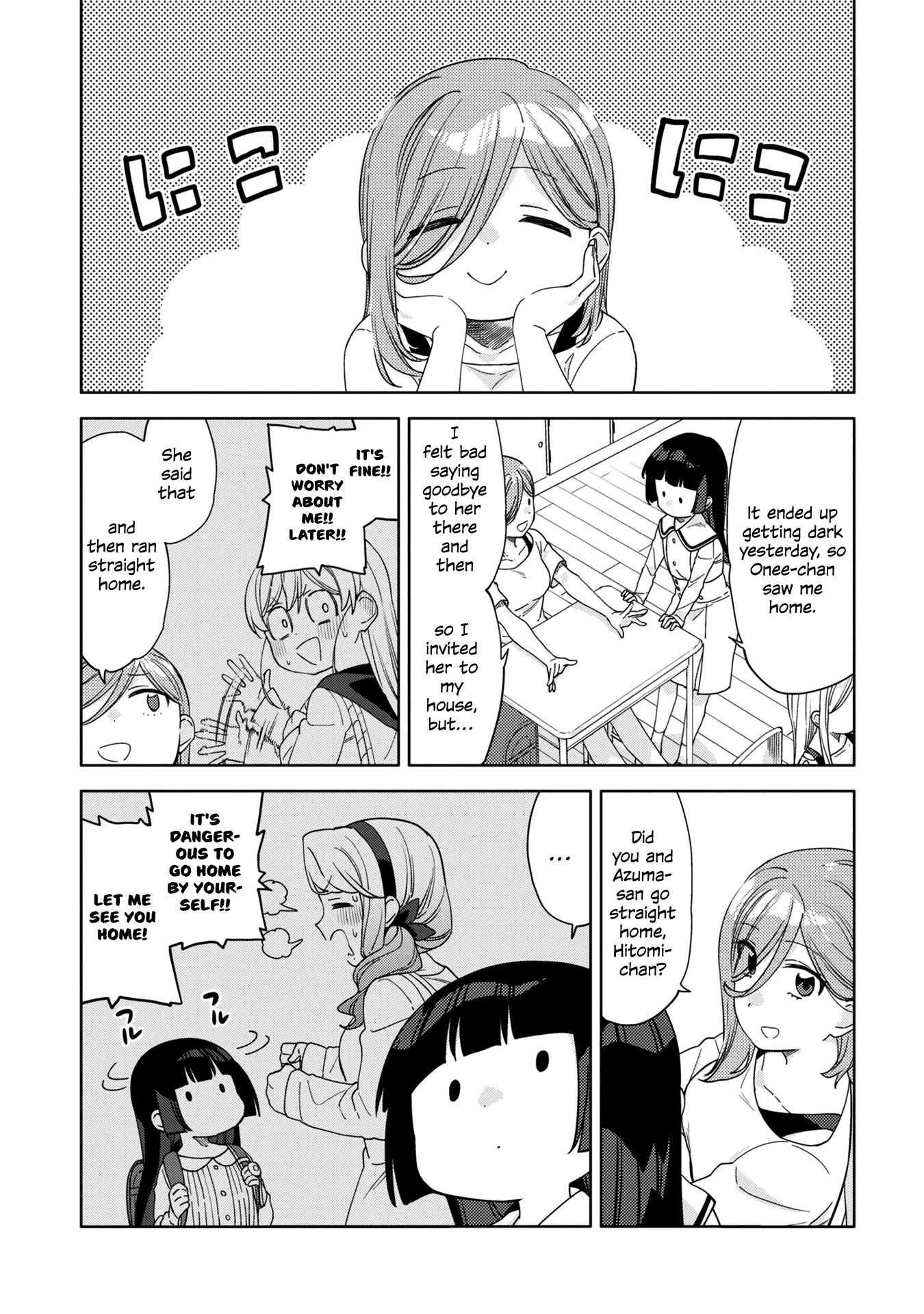 Be Careful, Onee-San. Chapter 13 #3