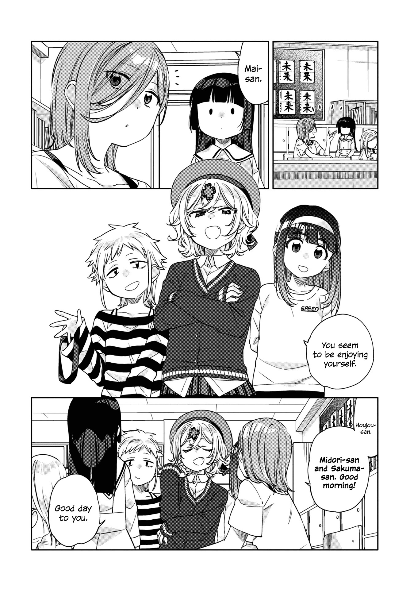 Be Careful, Onee-San. Chapter 13 #4