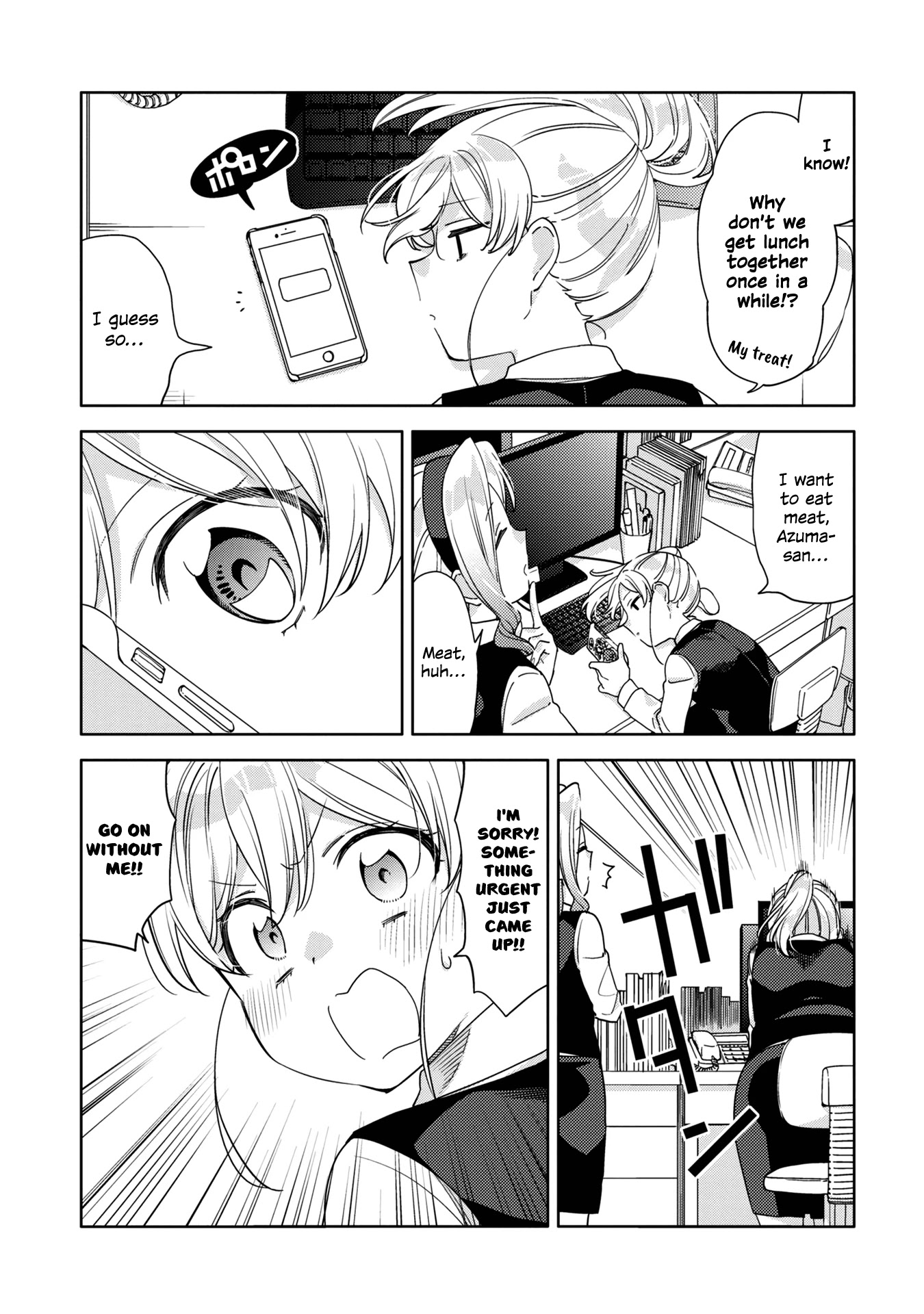 Be Careful, Onee-San. Chapter 13 #13