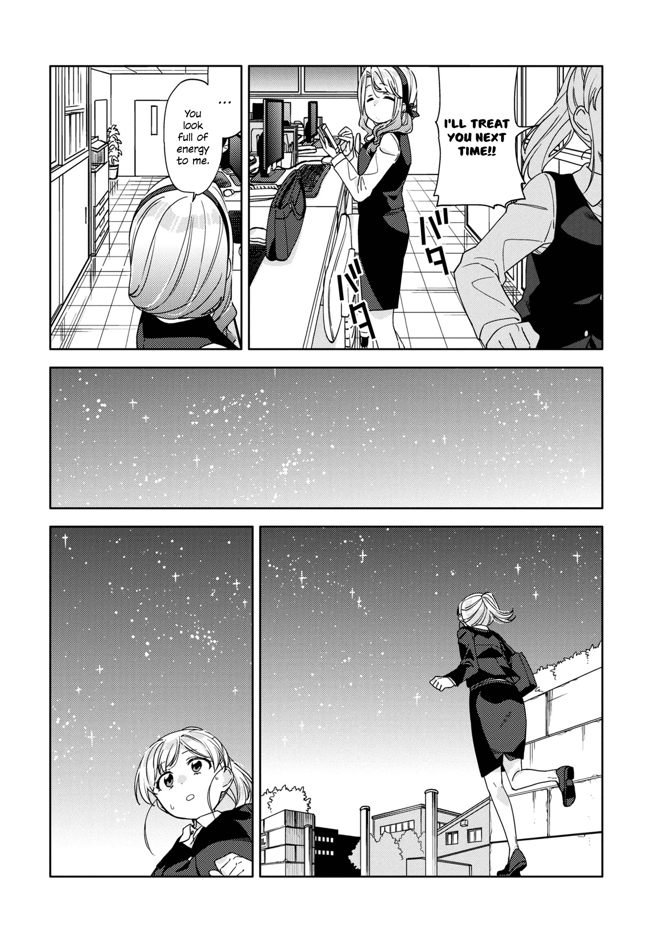 Be Careful, Onee-San. Chapter 13 #14