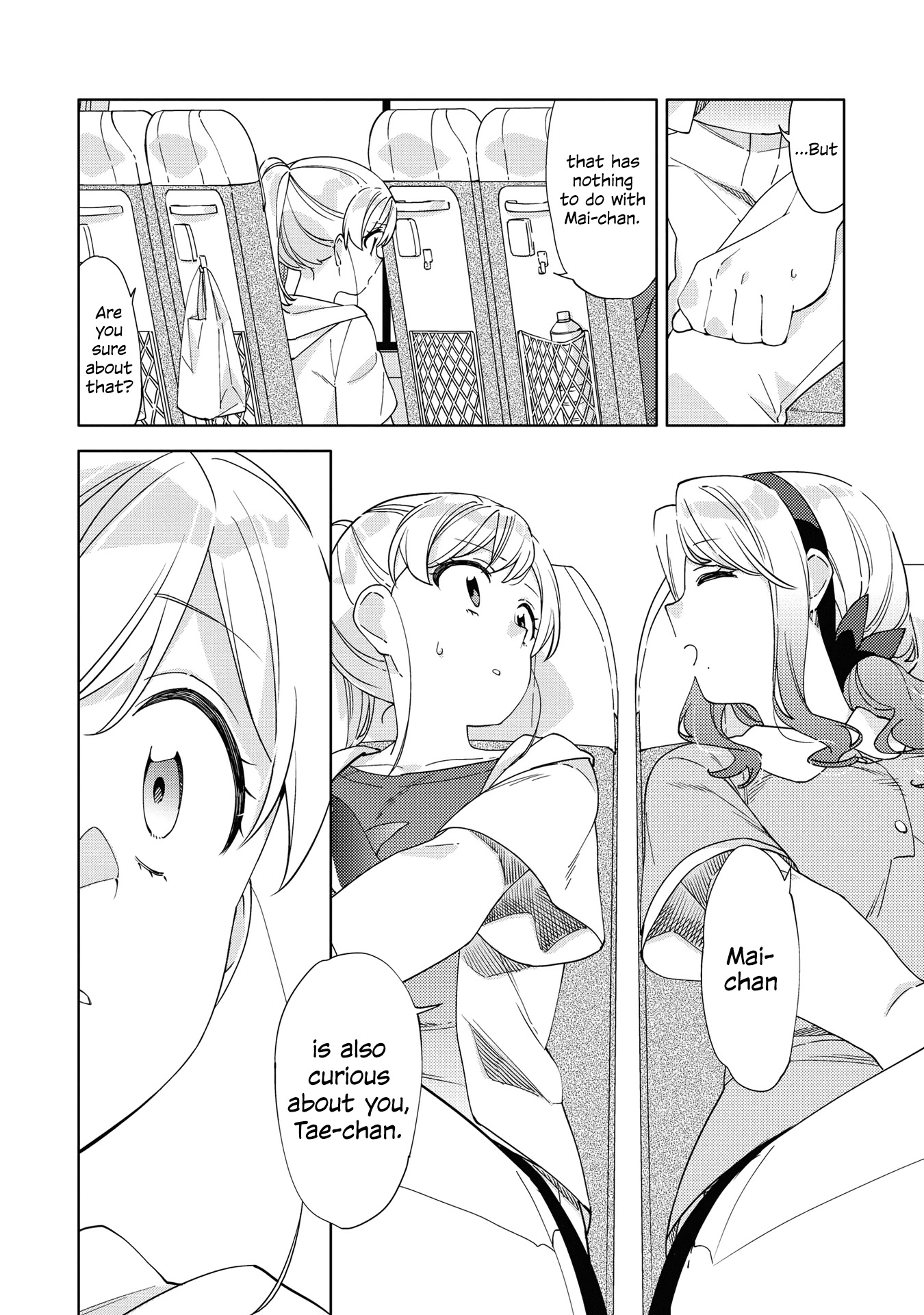 Be Careful, Onee-San. Chapter 8 #4