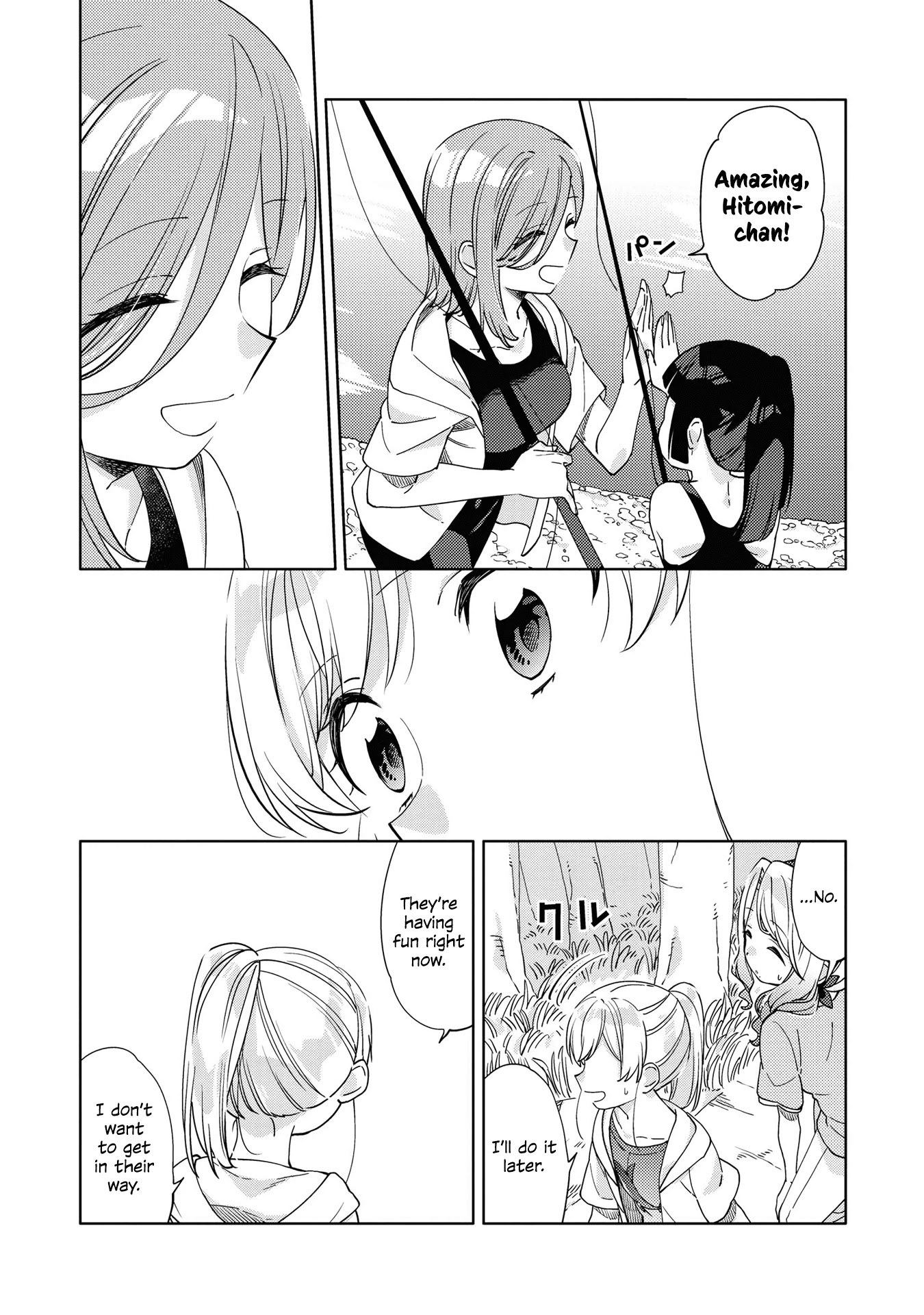 Be Careful, Onee-San. Chapter 8 #13