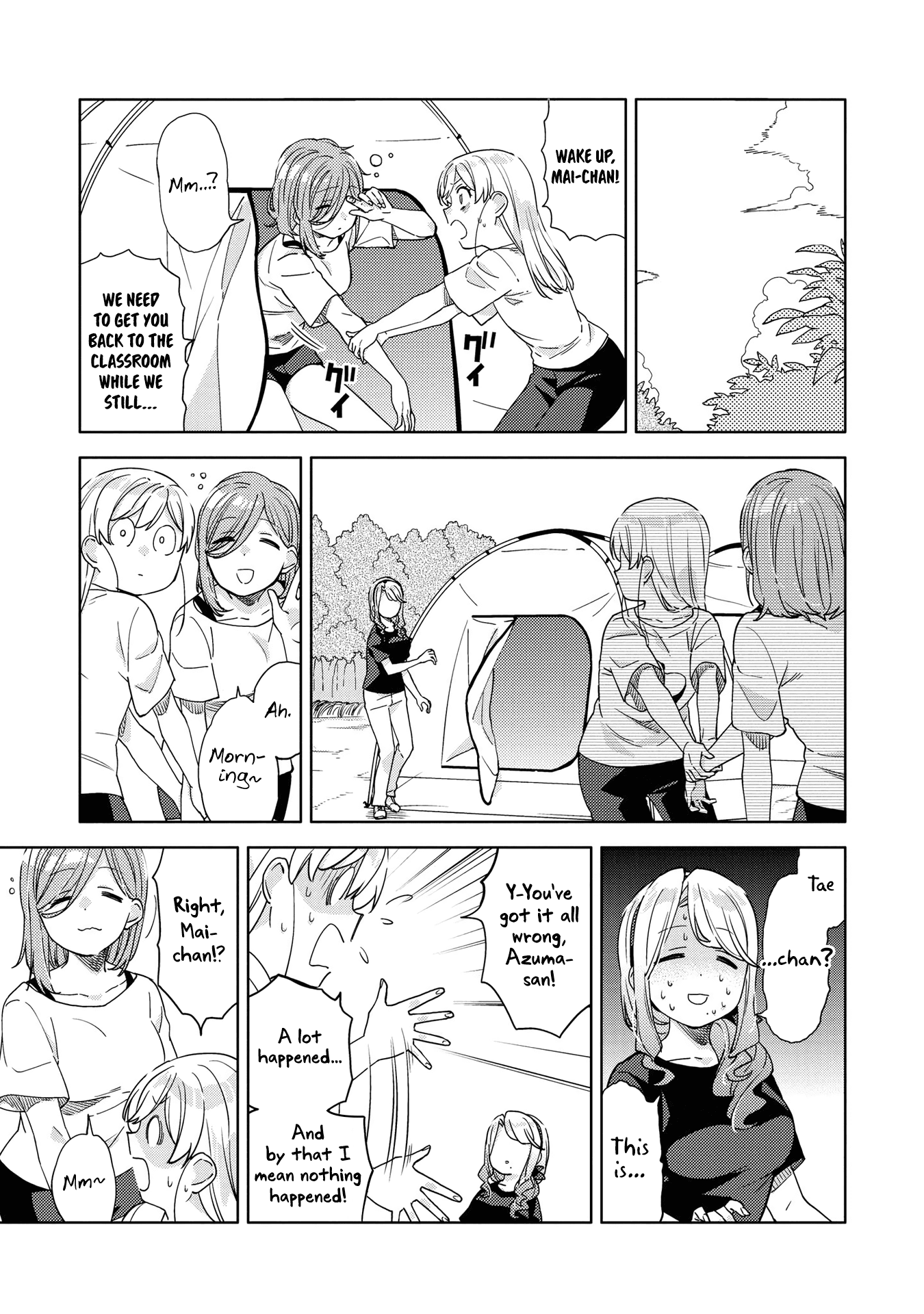 Be Careful, Onee-San. Chapter 8 #33