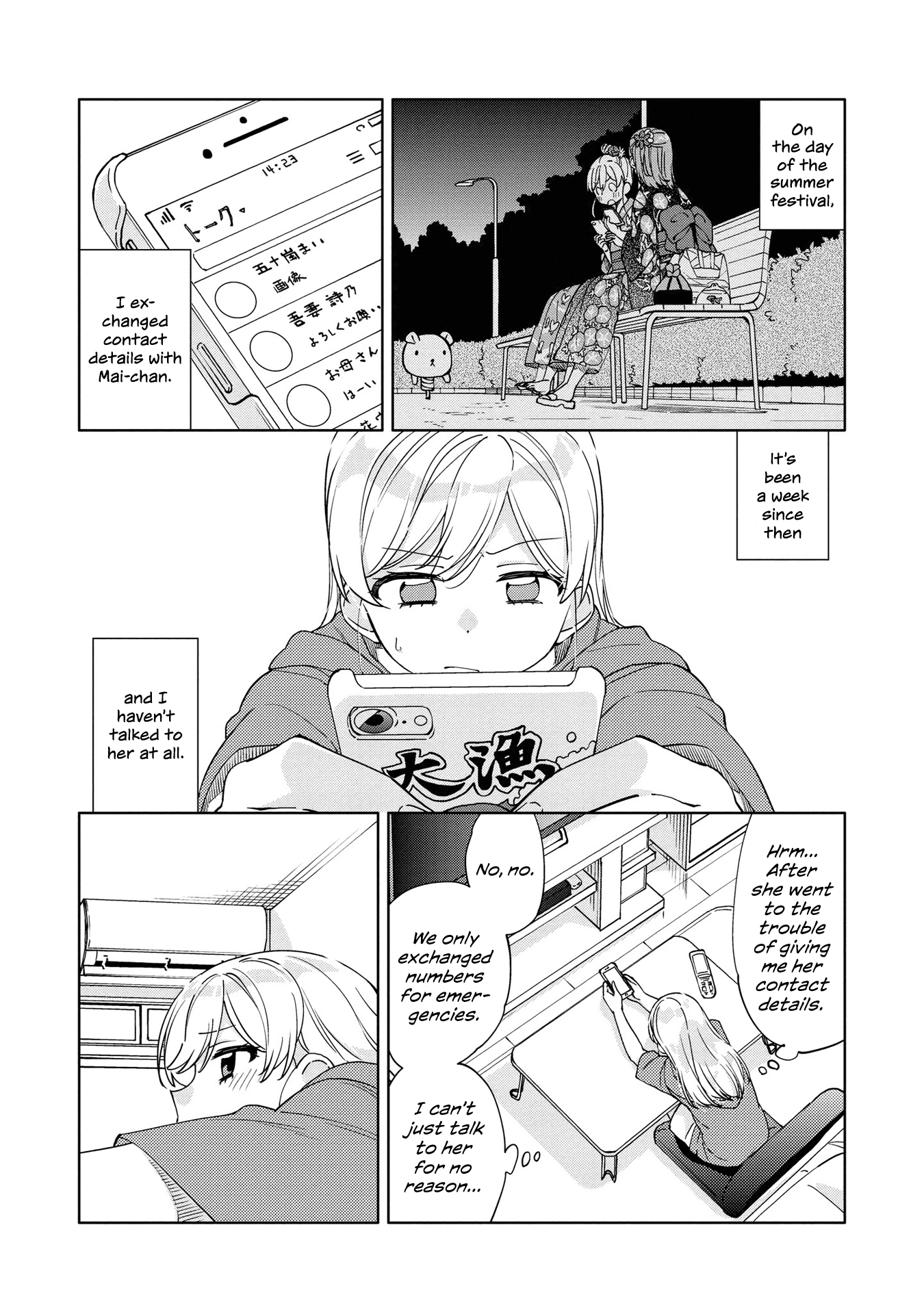 Be Careful, Onee-San. Chapter 6 #2