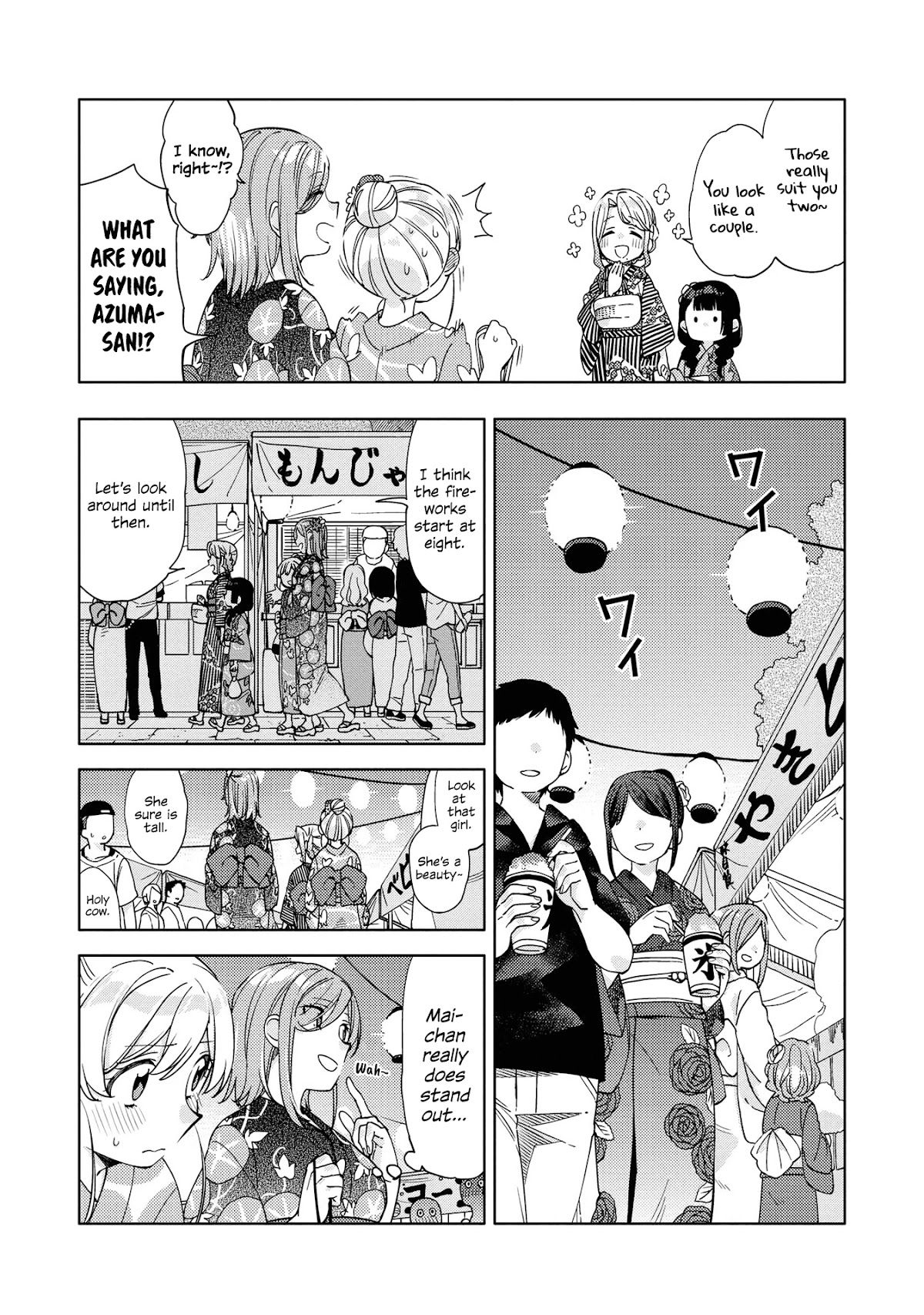 Be Careful, Onee-San. Chapter 5 #6