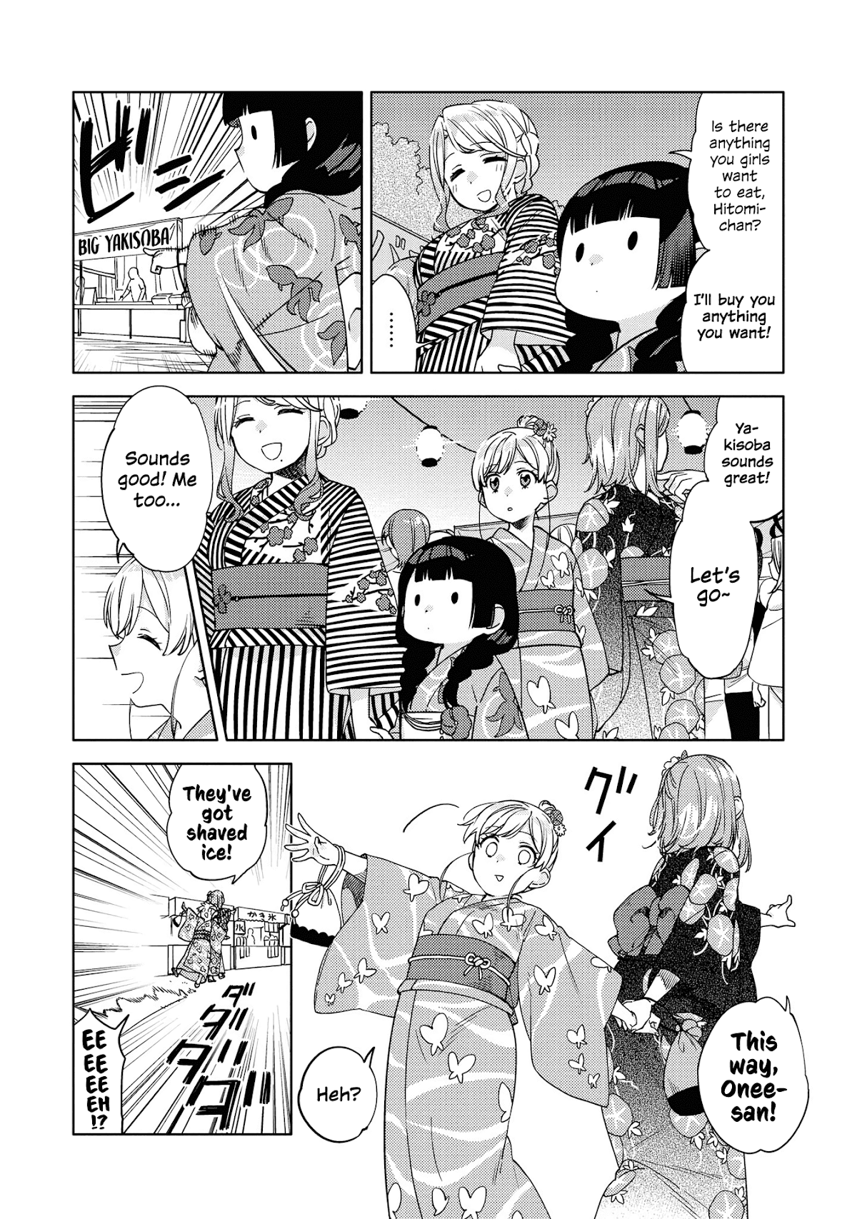 Be Careful, Onee-San. Chapter 5 #7