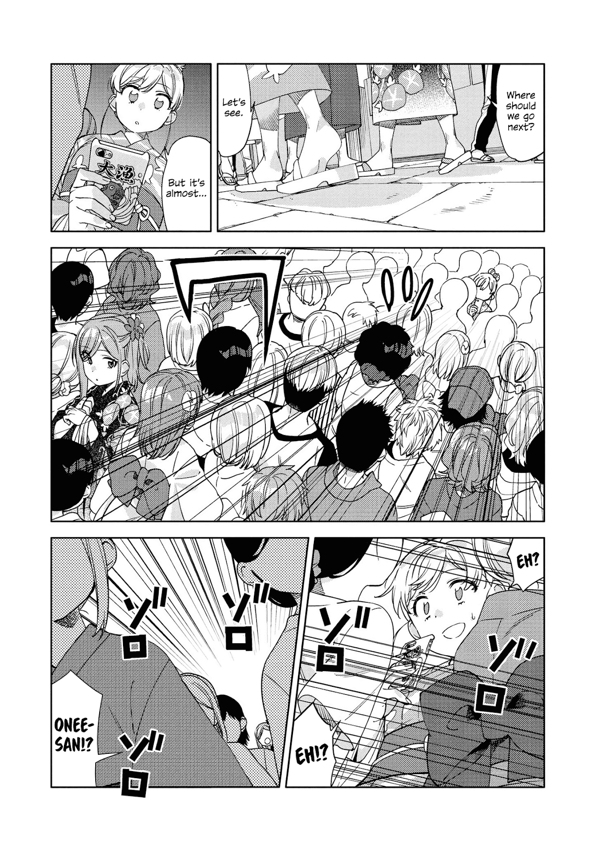 Be Careful, Onee-San. Chapter 5 #12
